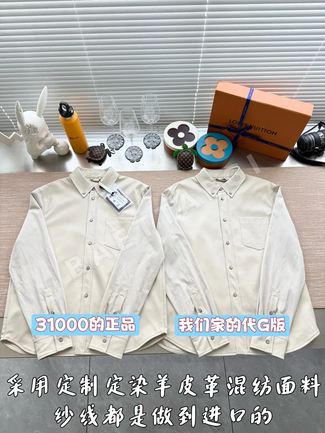 루이비통 로고 가죽 재킷 긴팔