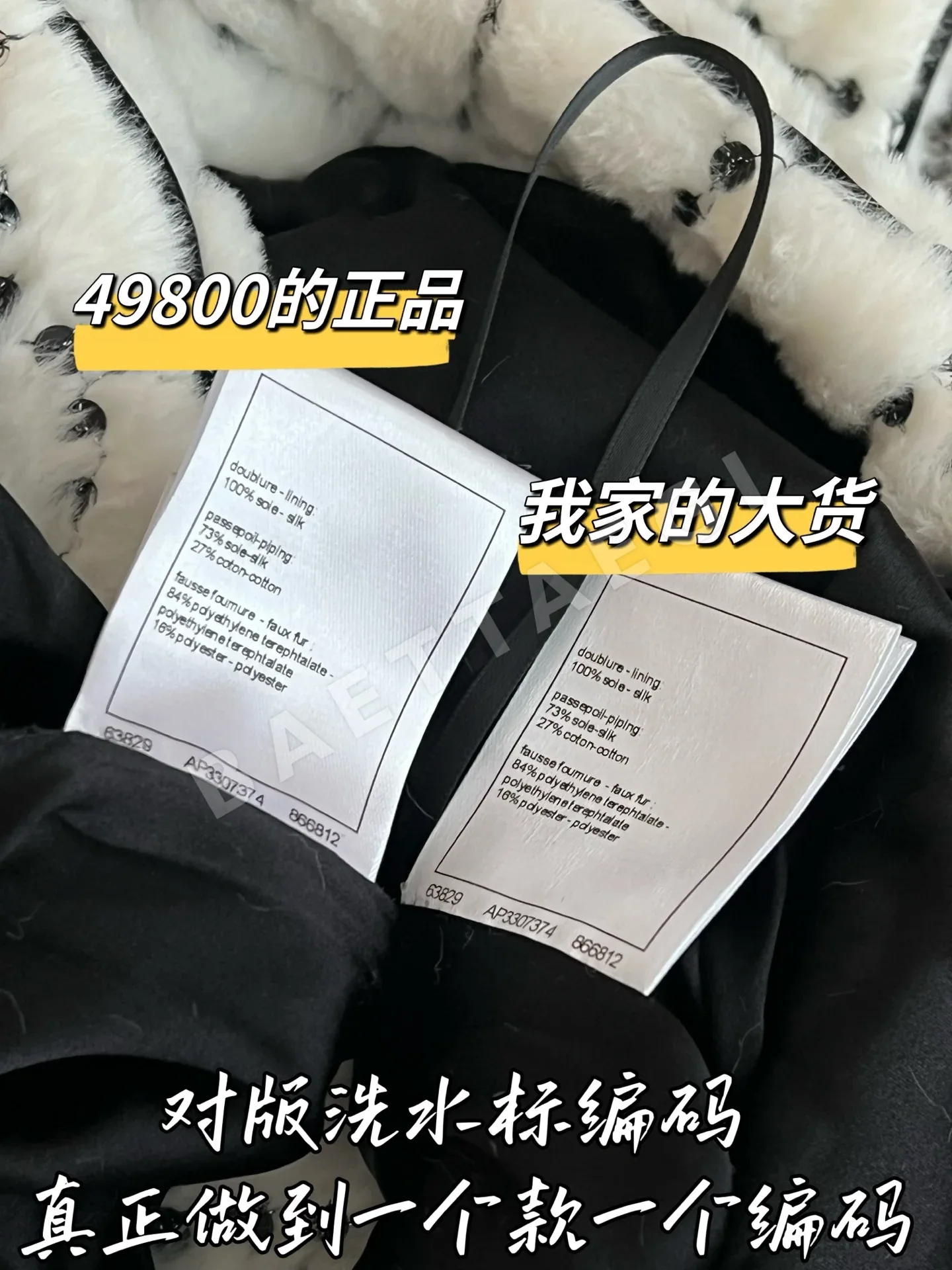 샤넬 해체된 디자인 여성 자켓 상세 이미지 7