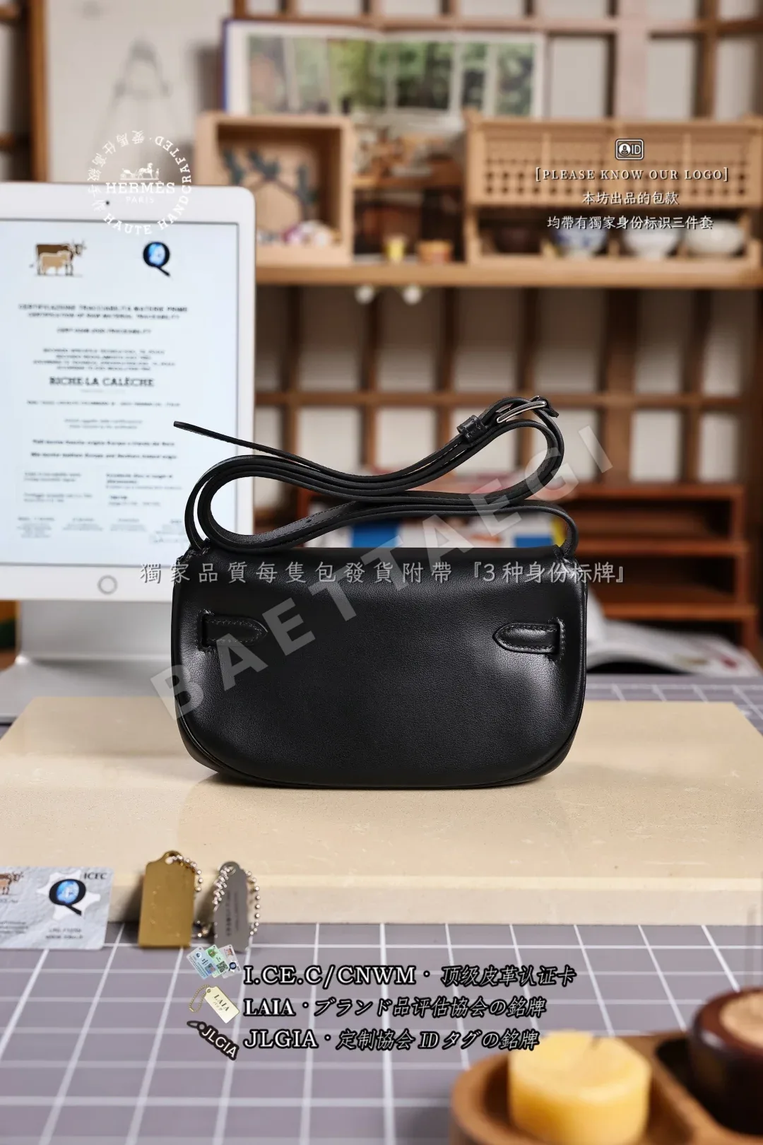 에르메스 켈리 무브 블랙 체스트 백 가방 상세 이미지 3