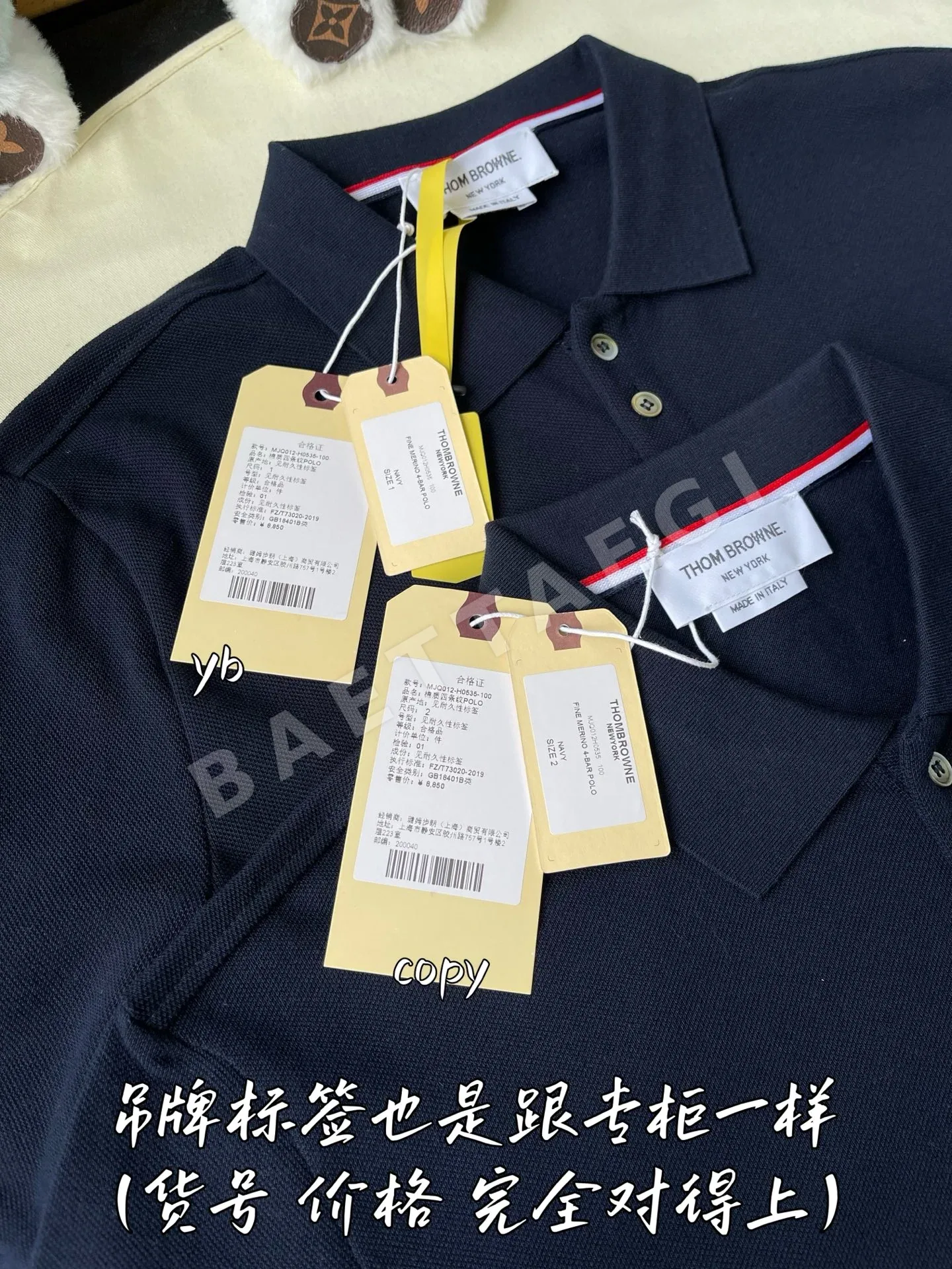 톰브라운 남성 반팔 티셔츠 상세 이미지 7