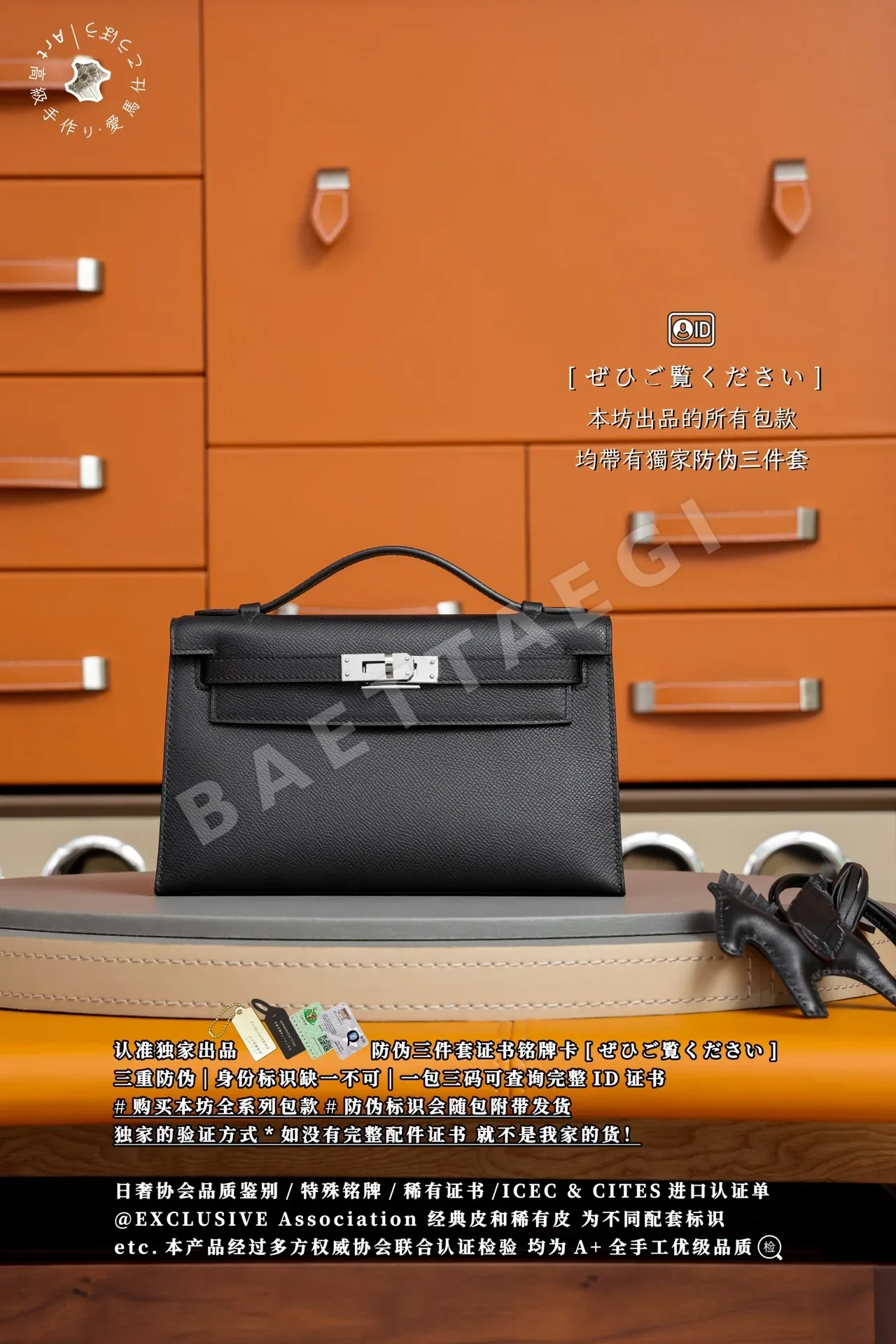 에르메스 켈리 미니 블랙 가방 124219
