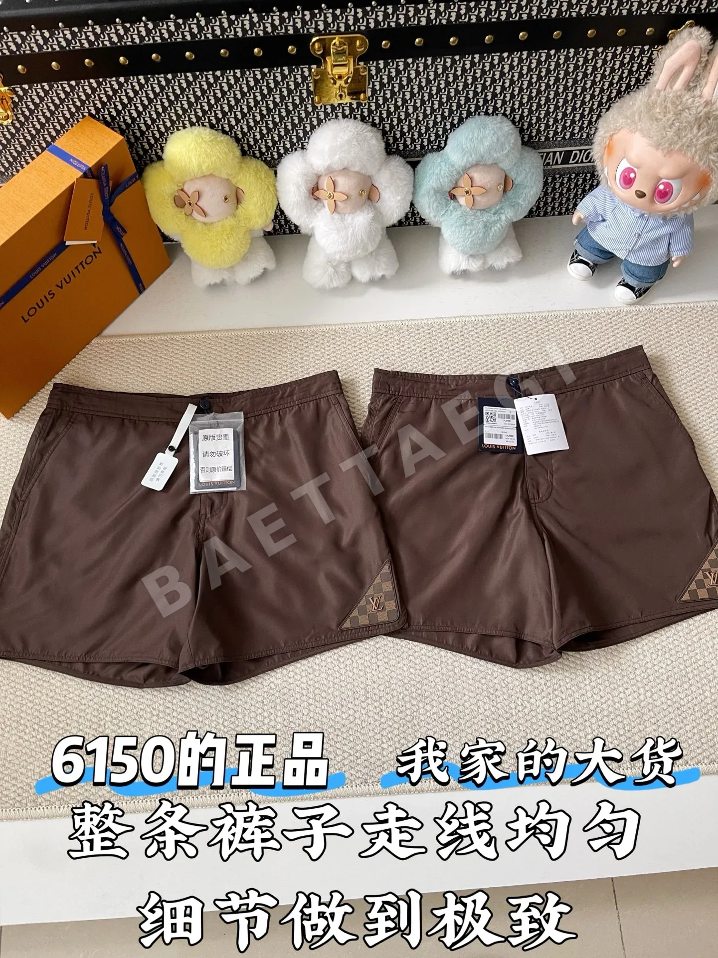 루이비통 남성 반바지 73752 Louis Vuitton Shorts 상세 이미지 2