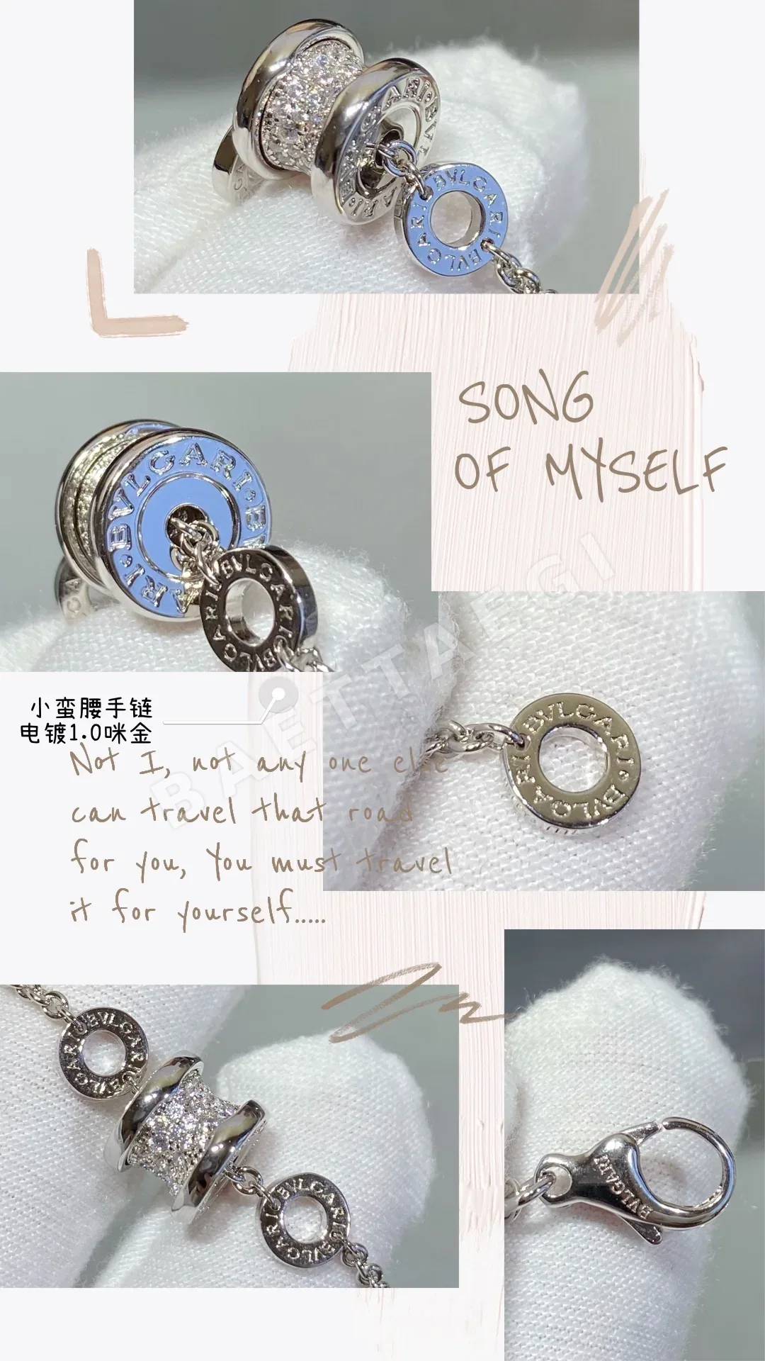 불가리 팔찌 64743 Bvlgari Bracelet 상세 이미지 6