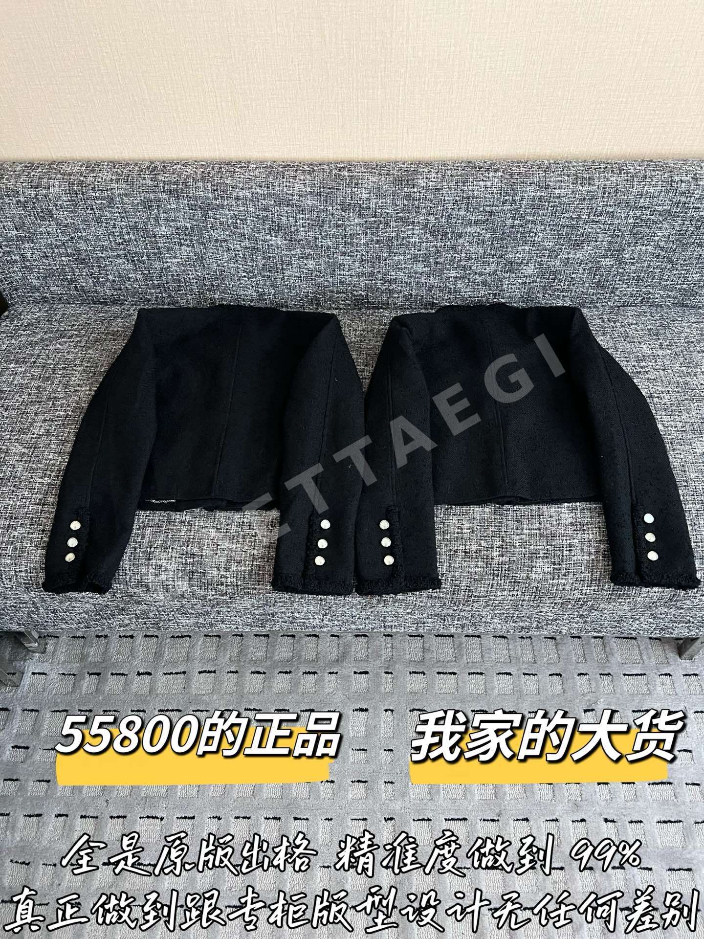 샤넬 울 자켓 상세 이미지 9