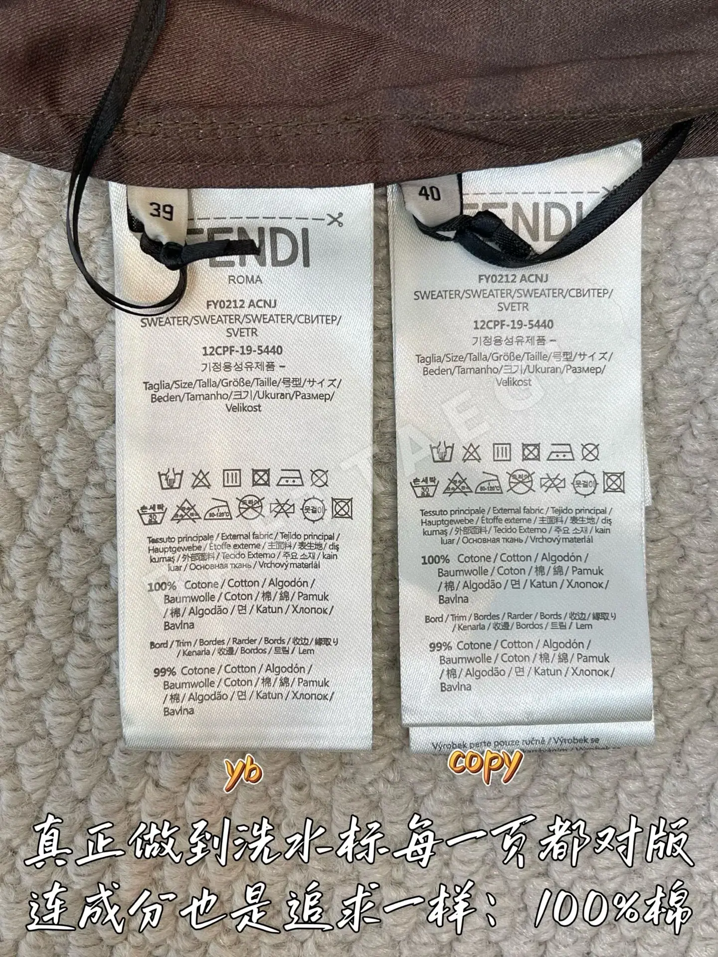 펜디 남성 긴팔 셔츠 상세 이미지 9