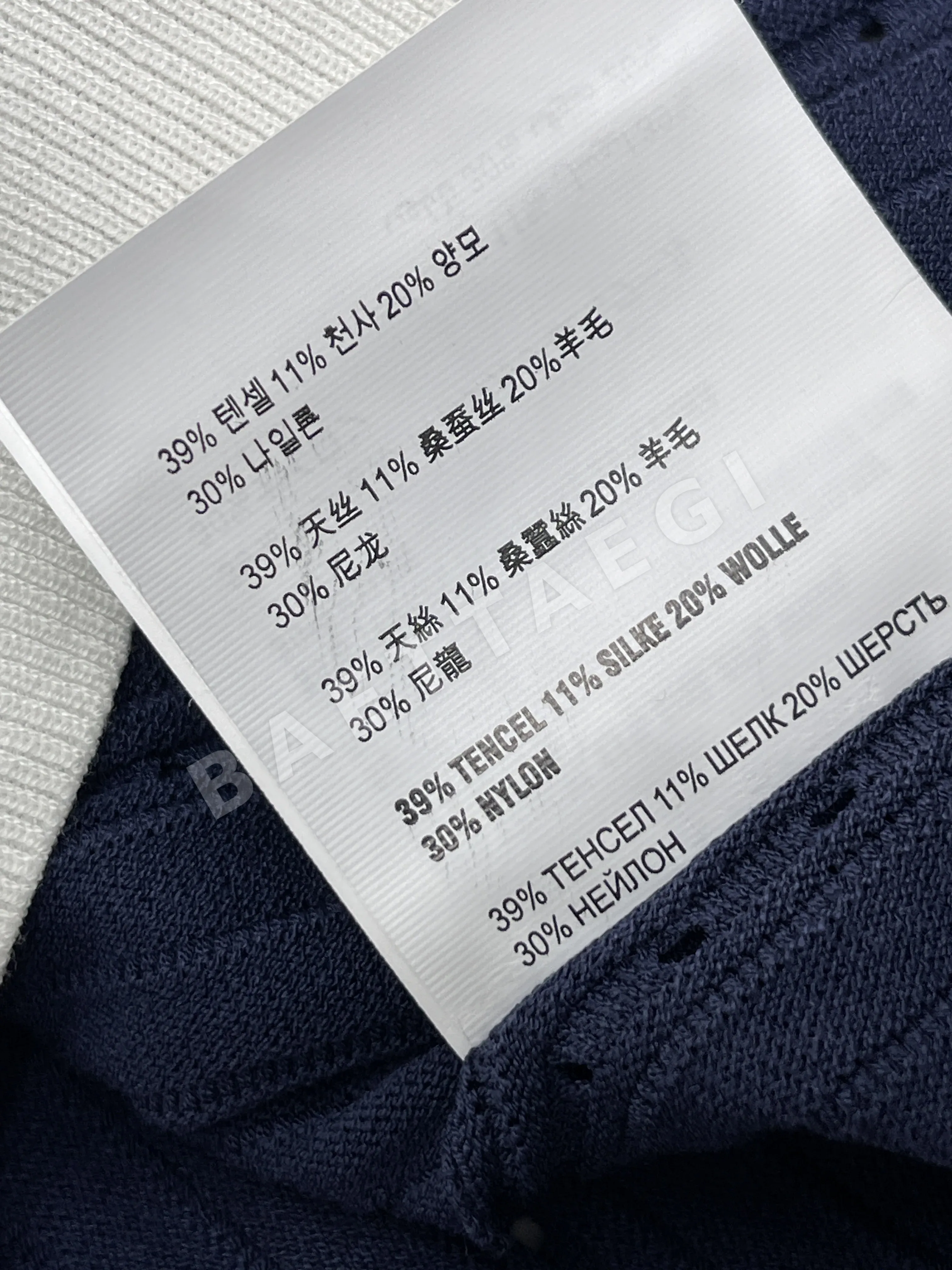 미우미우 피터팬 카라 실크 울 니트 반팔 티셔츠 상세 이미지 18