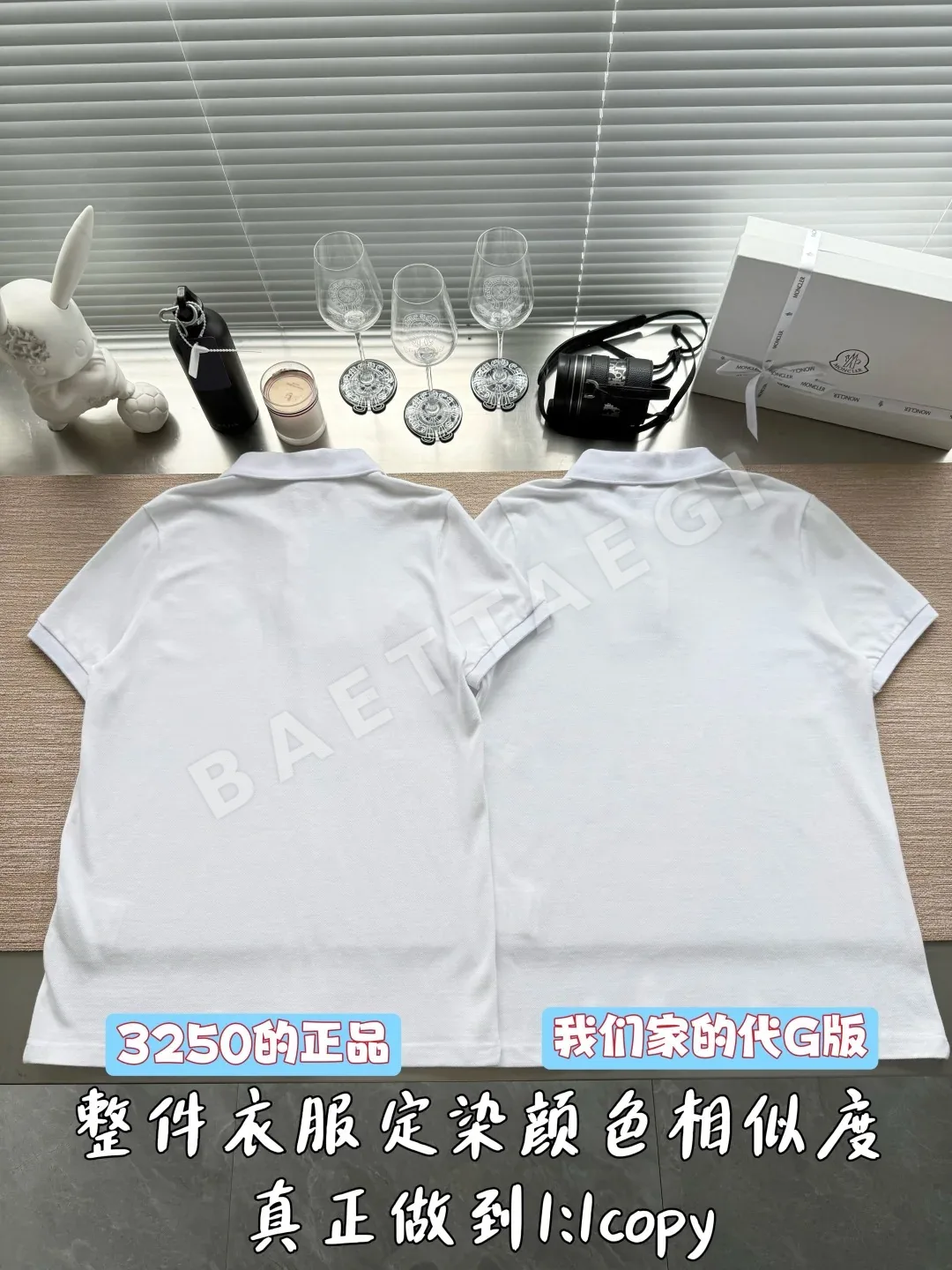 몽클레르 로고 자수 반팔 폴로셔츠 상세 이미지 3
