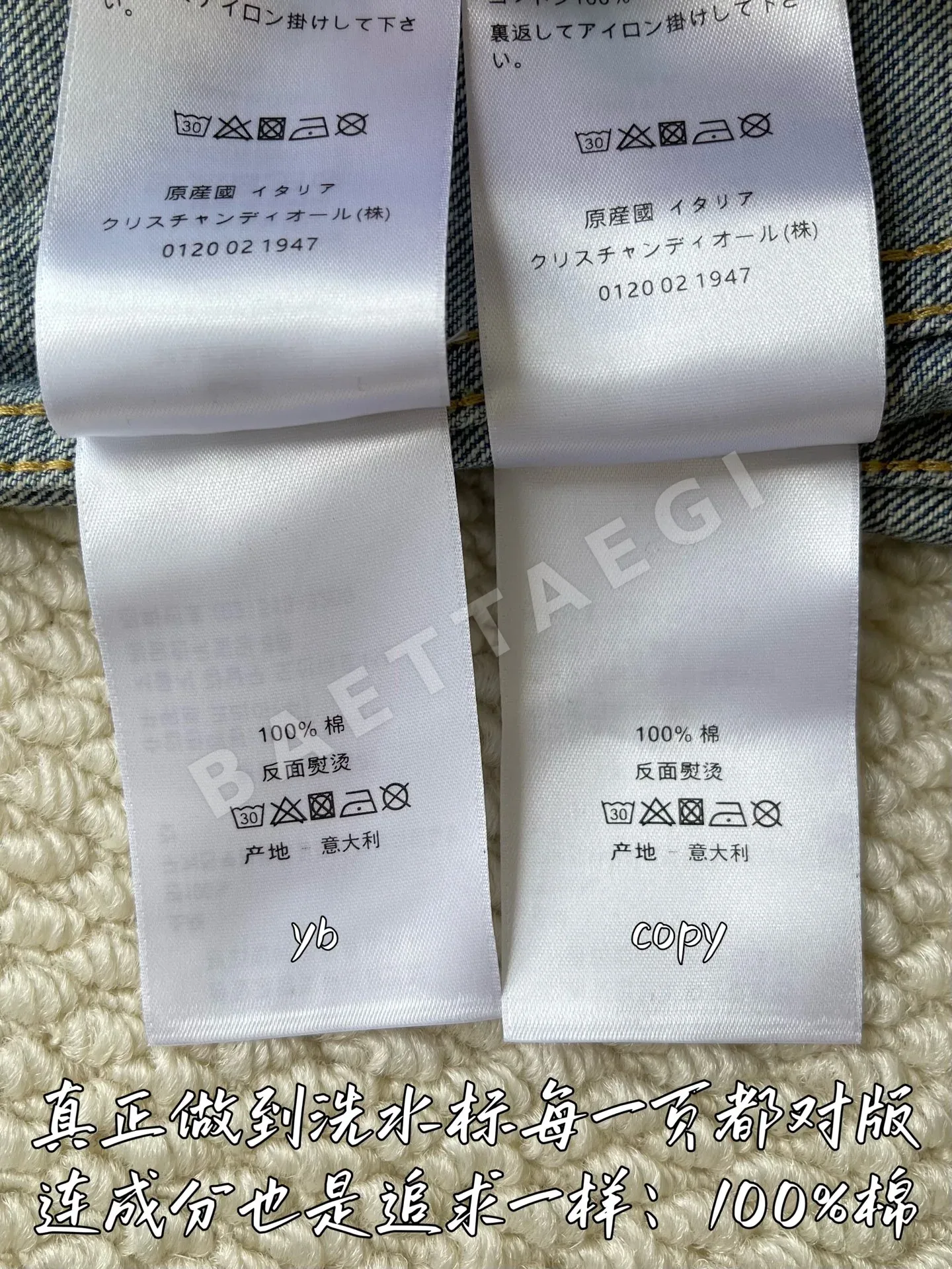 디올 남성 자켓 상세 이미지 9