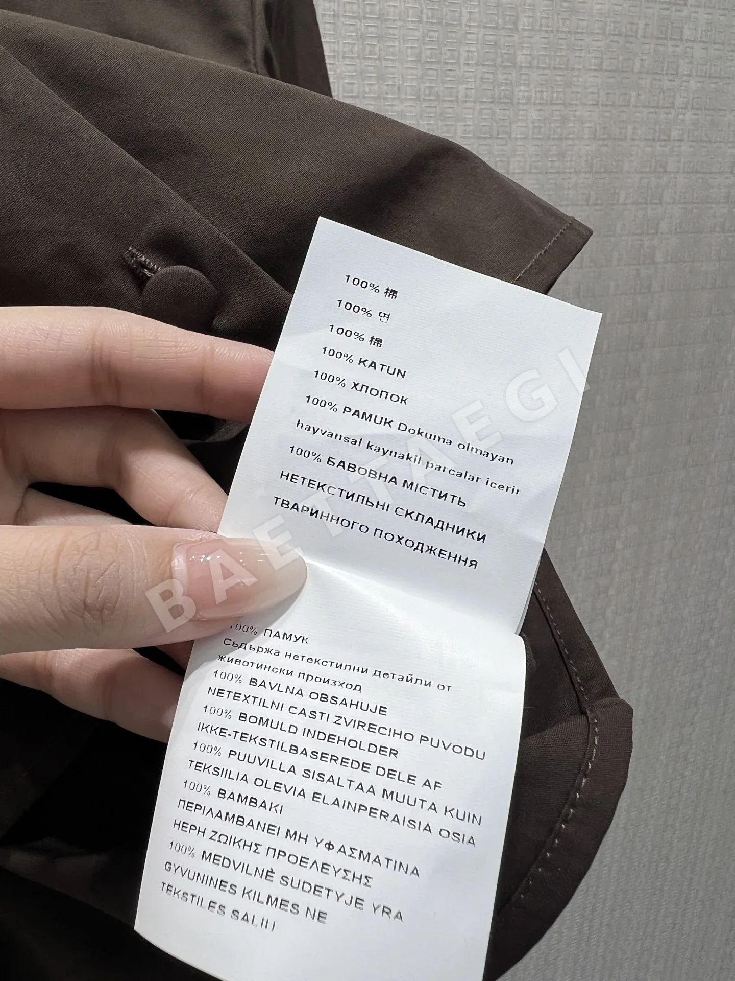 미우미우 컬러 블록 레이스 크롭 셔츠 세트 상세 이미지 8