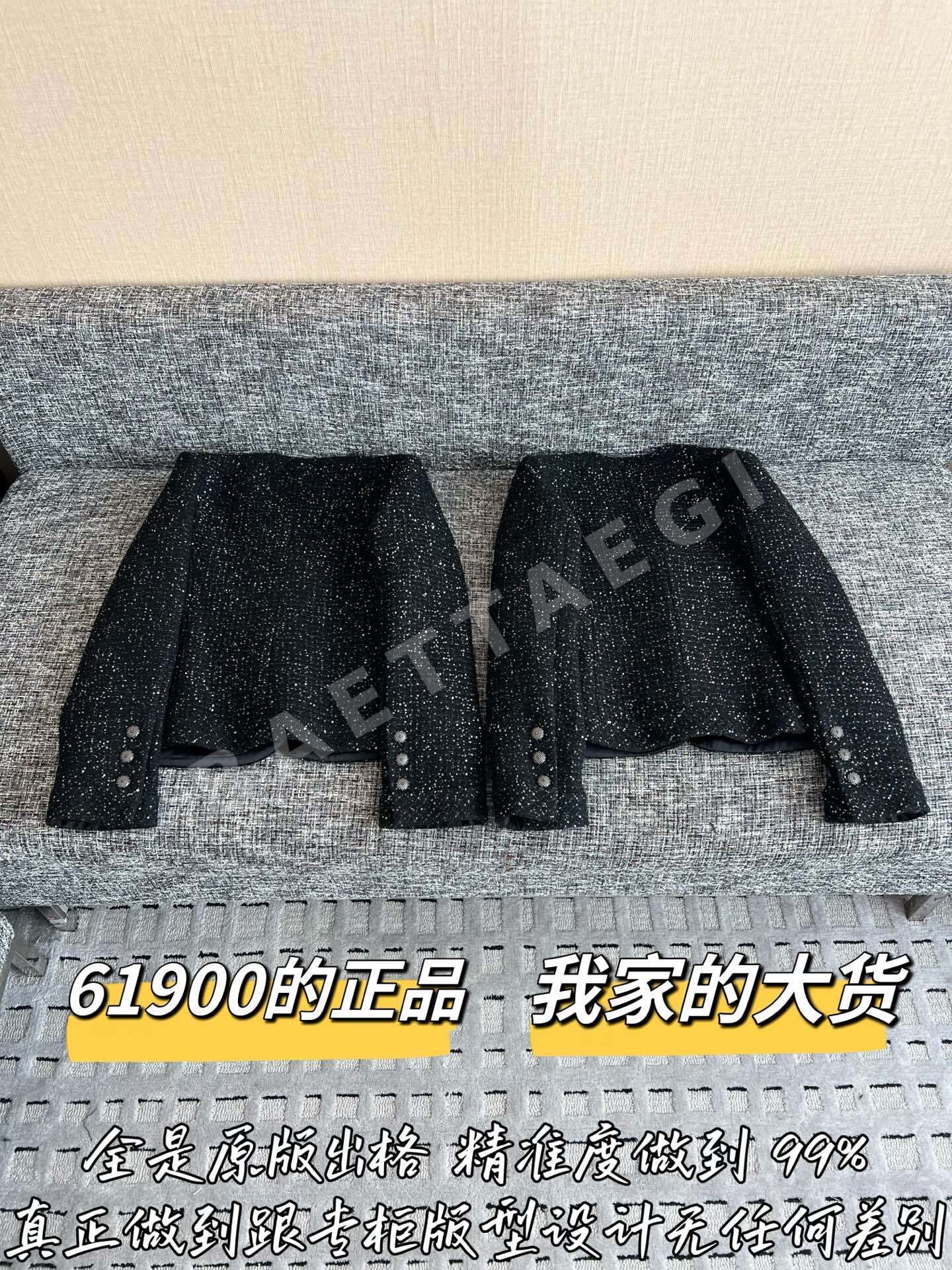 샤넬 오리지널 레플리카 자켓 상세 이미지 9