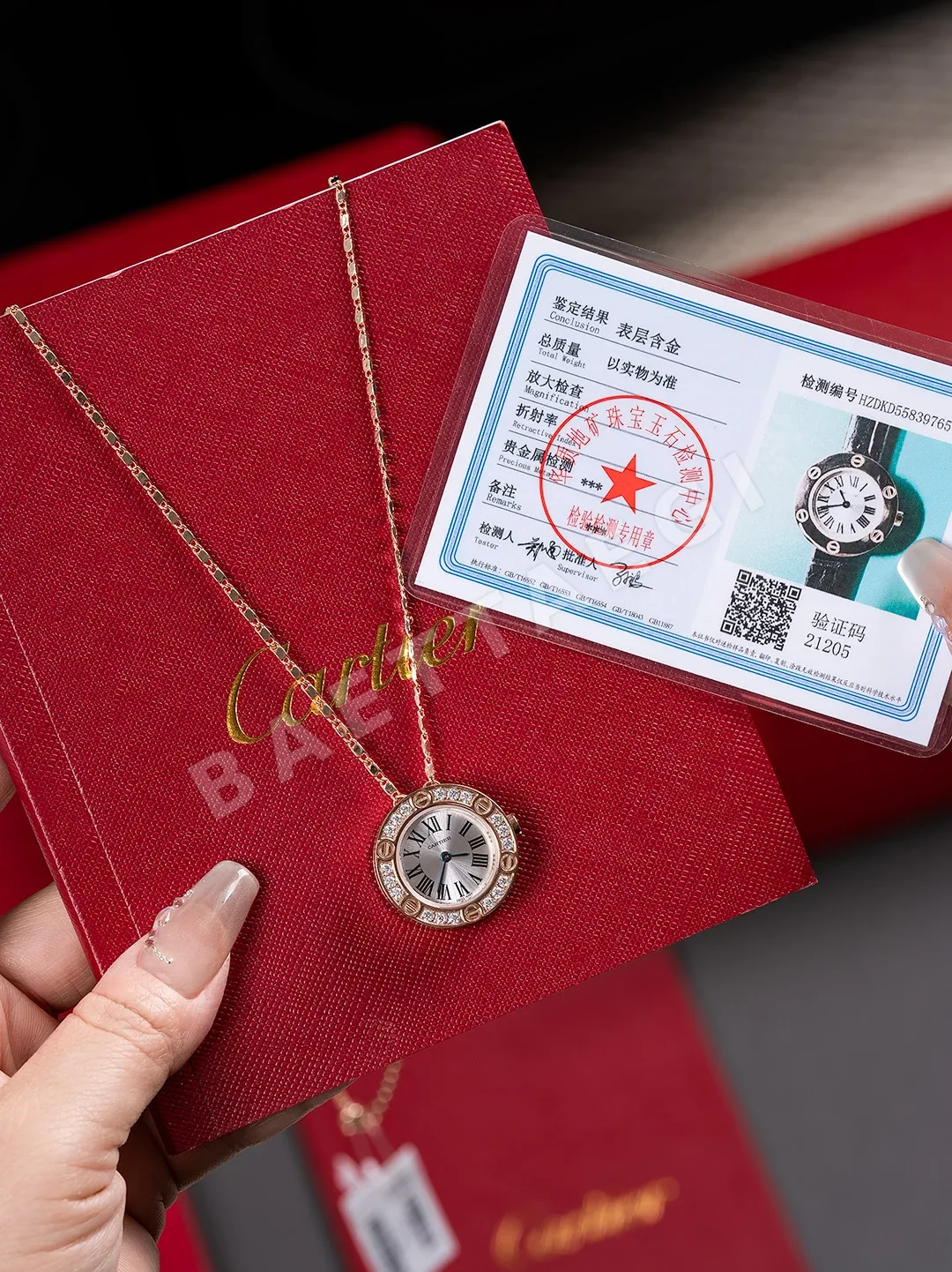 까르띠에 러브 컬렉션 다이아몬드 시계 42857