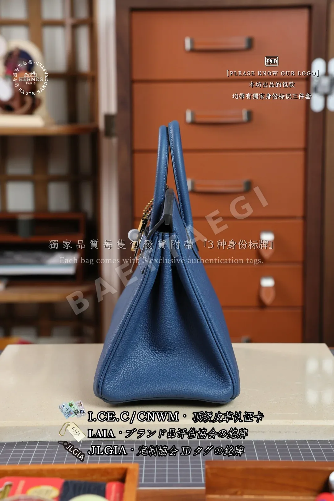 에르메스 버킨 25 토고 카프스킨 가방 상세 이미지 2