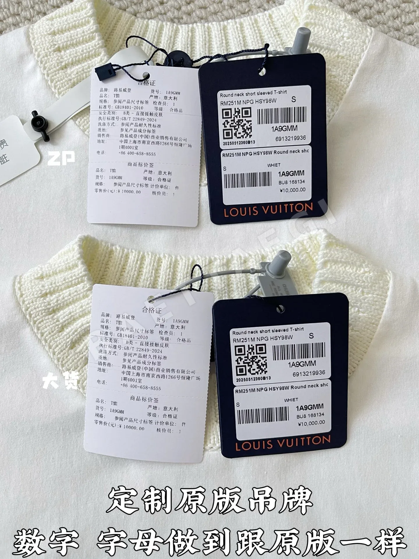 루이비통 LV 레터 자수 반팔 티셔츠 상세 이미지 5