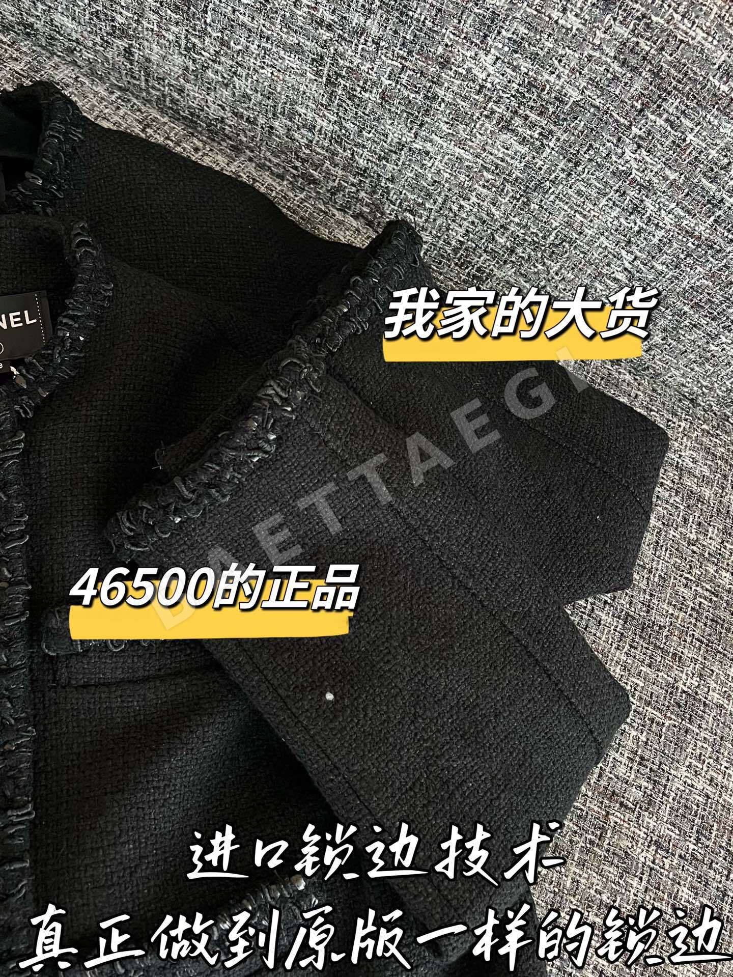 샤넬 메리노 울 자켓 상세 이미지 5