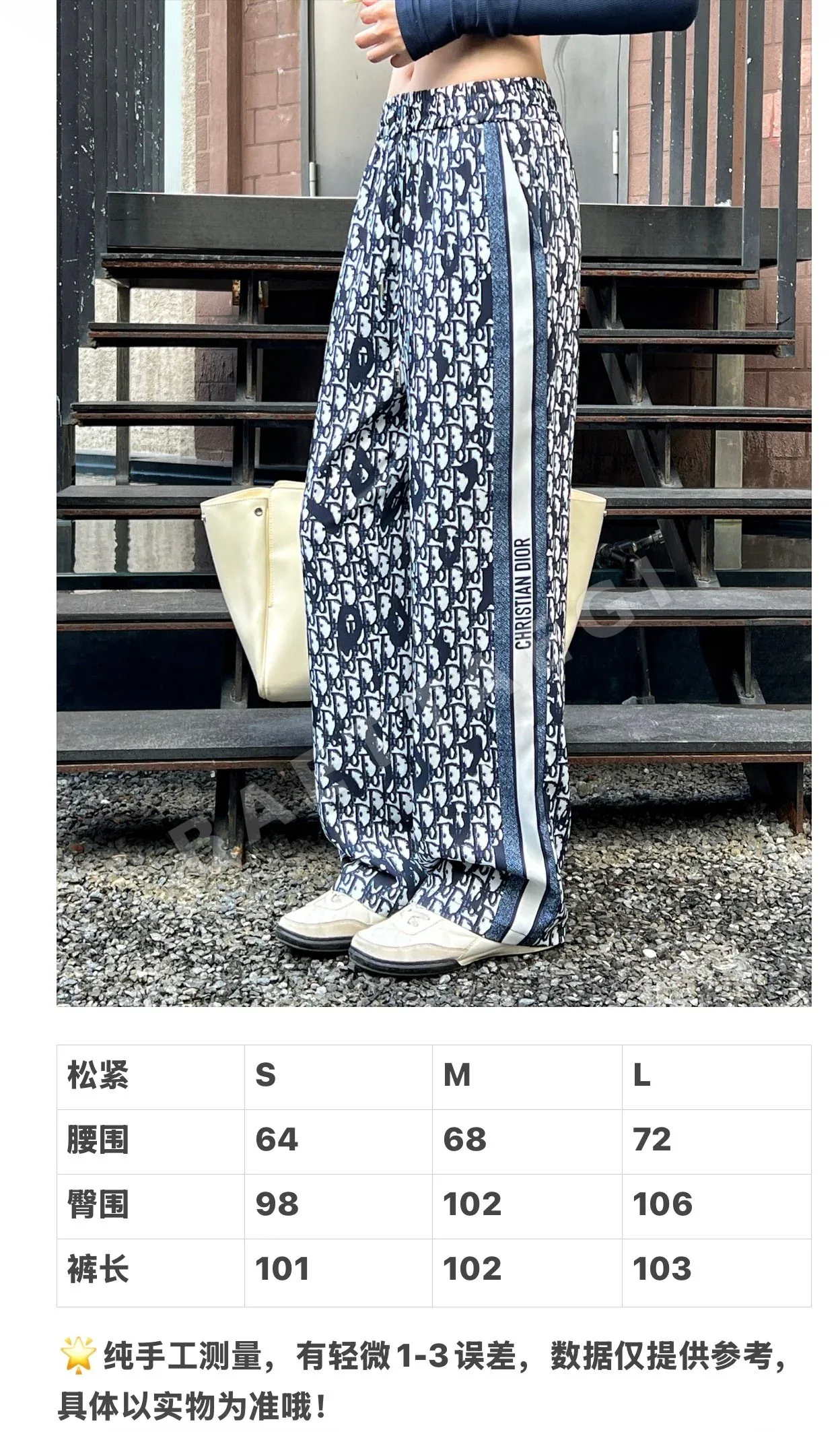디올 모노그램 사이드 웨빙 여성 바지 상세 이미지 2