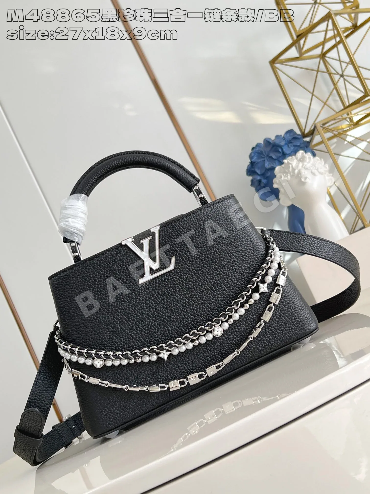 루이비통 M48865 블랙 카푸신 핸드백 BB 스몰