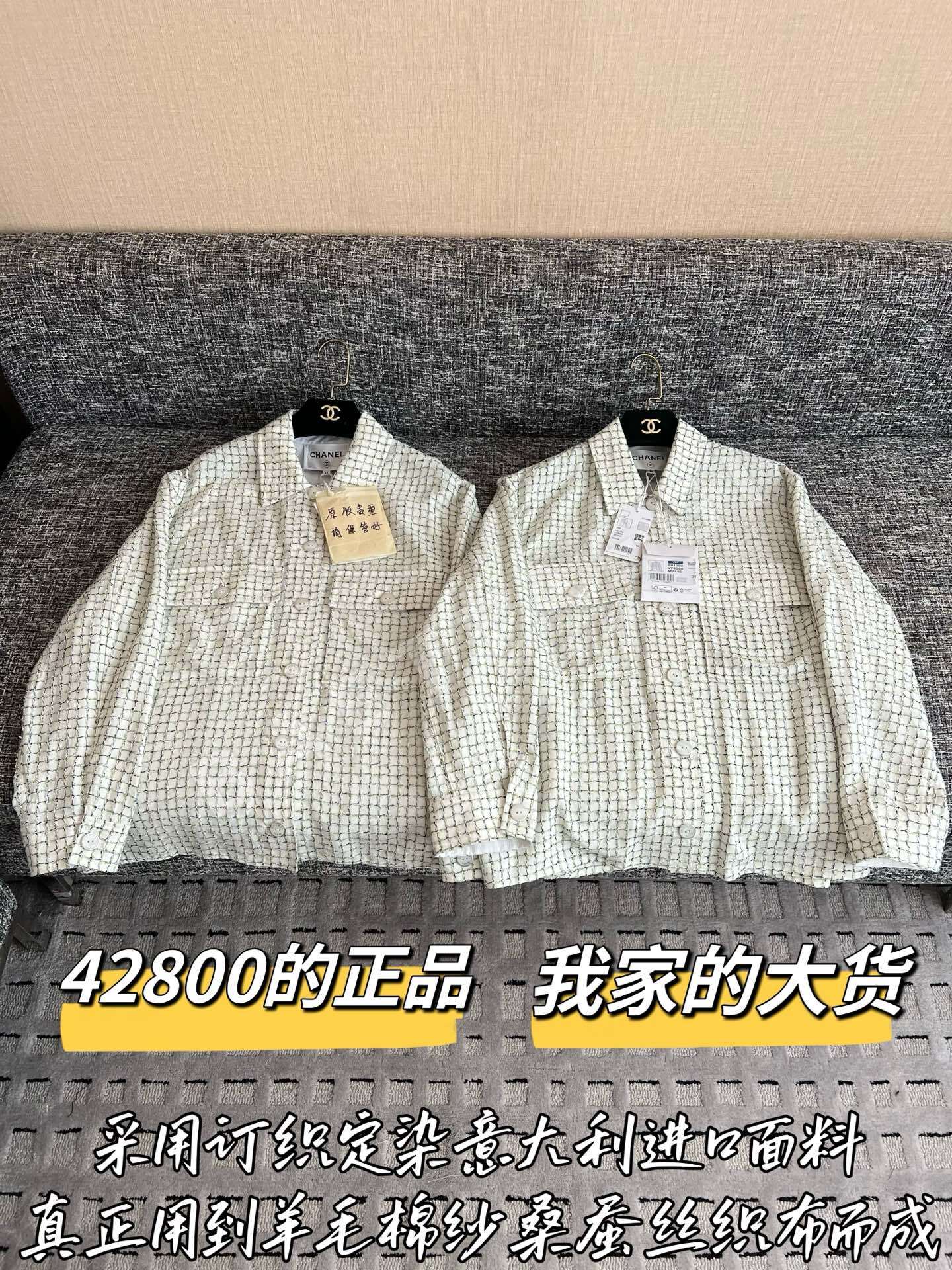 샤넬 셔츠 자켓 199419