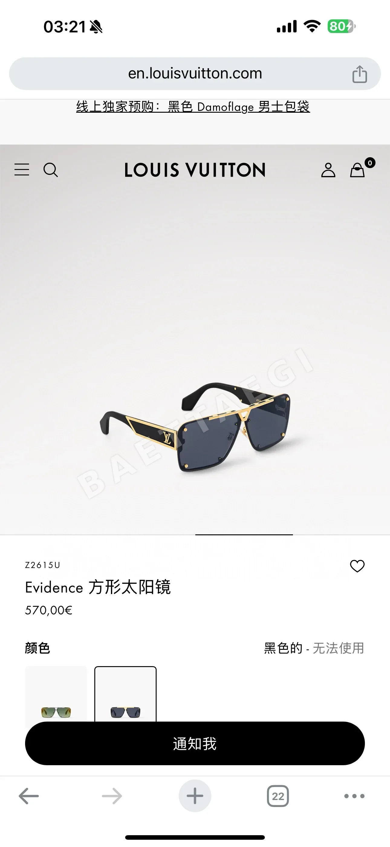 루이비통 꽃무늬 스터드 장식 선글라스 상세 이미지 2