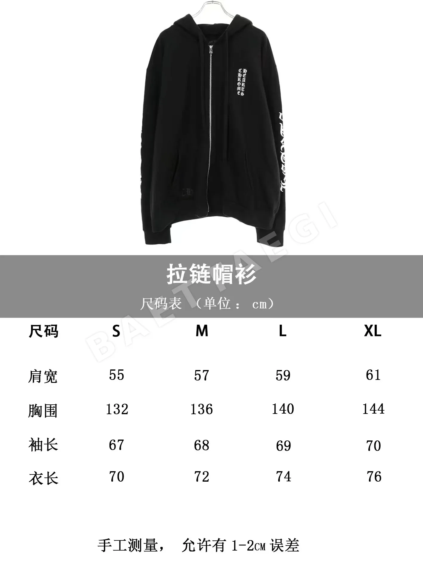 크롬하츠 블랙 지퍼업 가방 상세 이미지 9