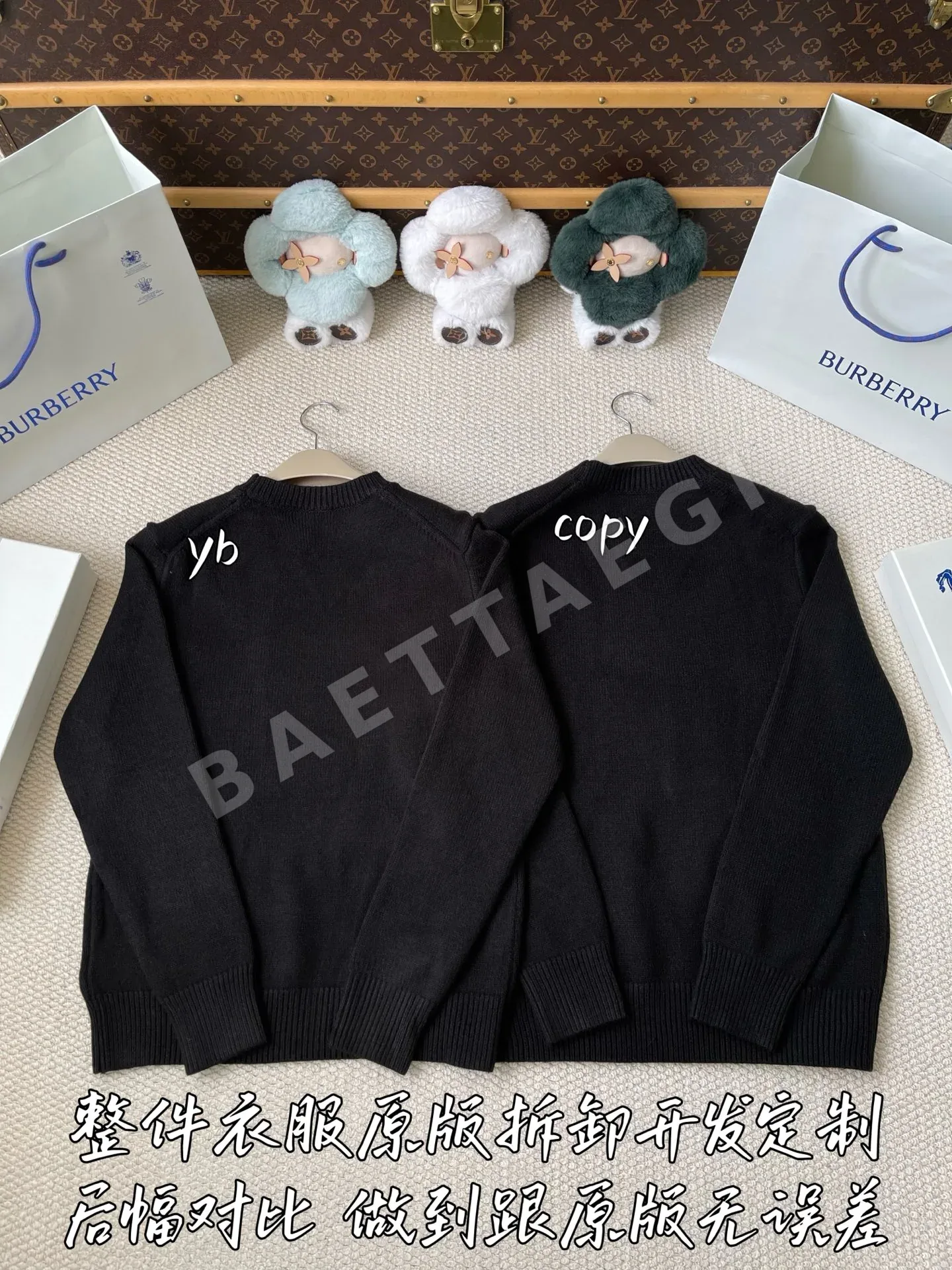 버버리 남성 니트 상세 이미지 3