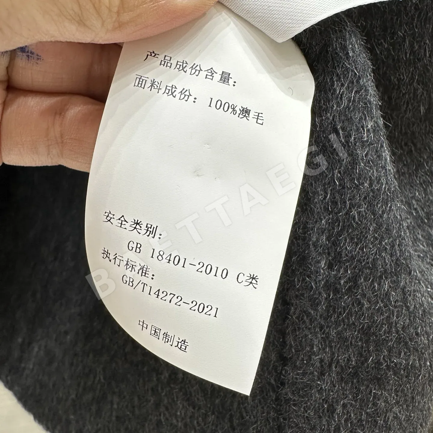 로로피아나 캐시미어 울 투피스 양면 코트 자켓 상세 이미지 8