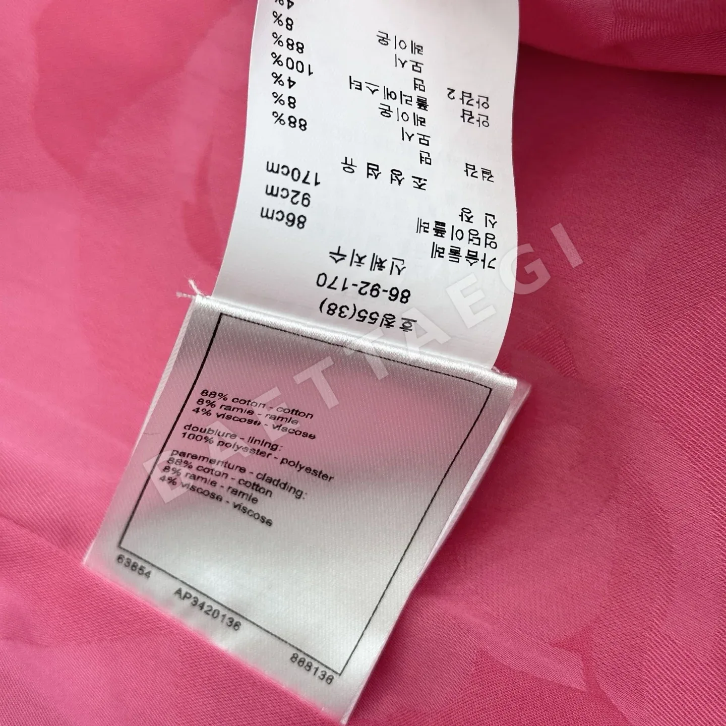 샤넬 트위드 프릴 소매 여성 자켓 상세 이미지 9