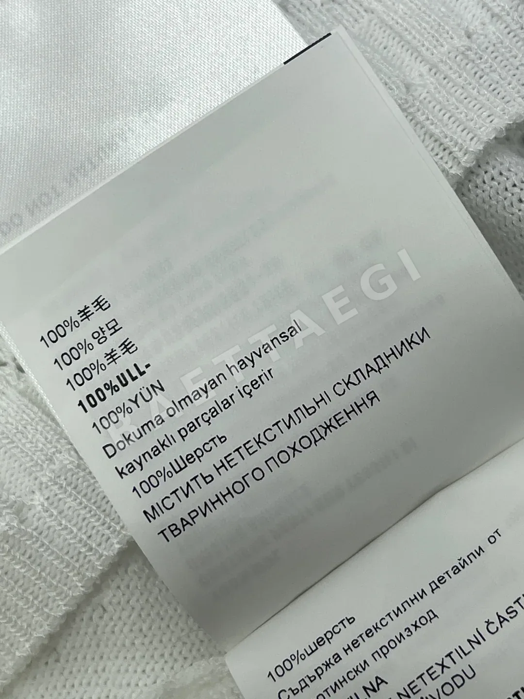 미우미우 다이아몬드 패턴 홀터넥 니트 베스트 상세 이미지 9