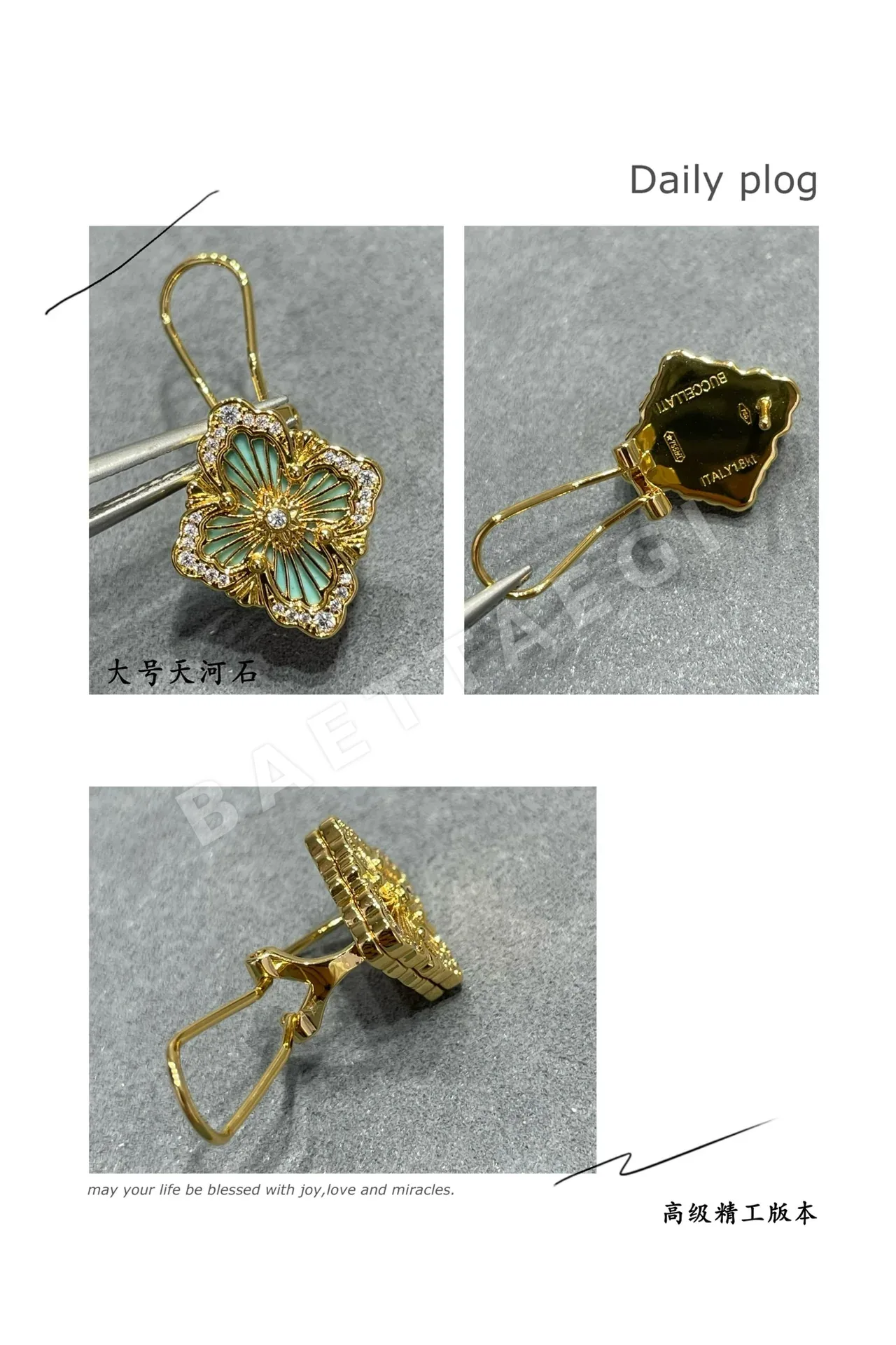 부첼라티 아마조나이트 네잎클로버 귀걸이 상세 이미지 9