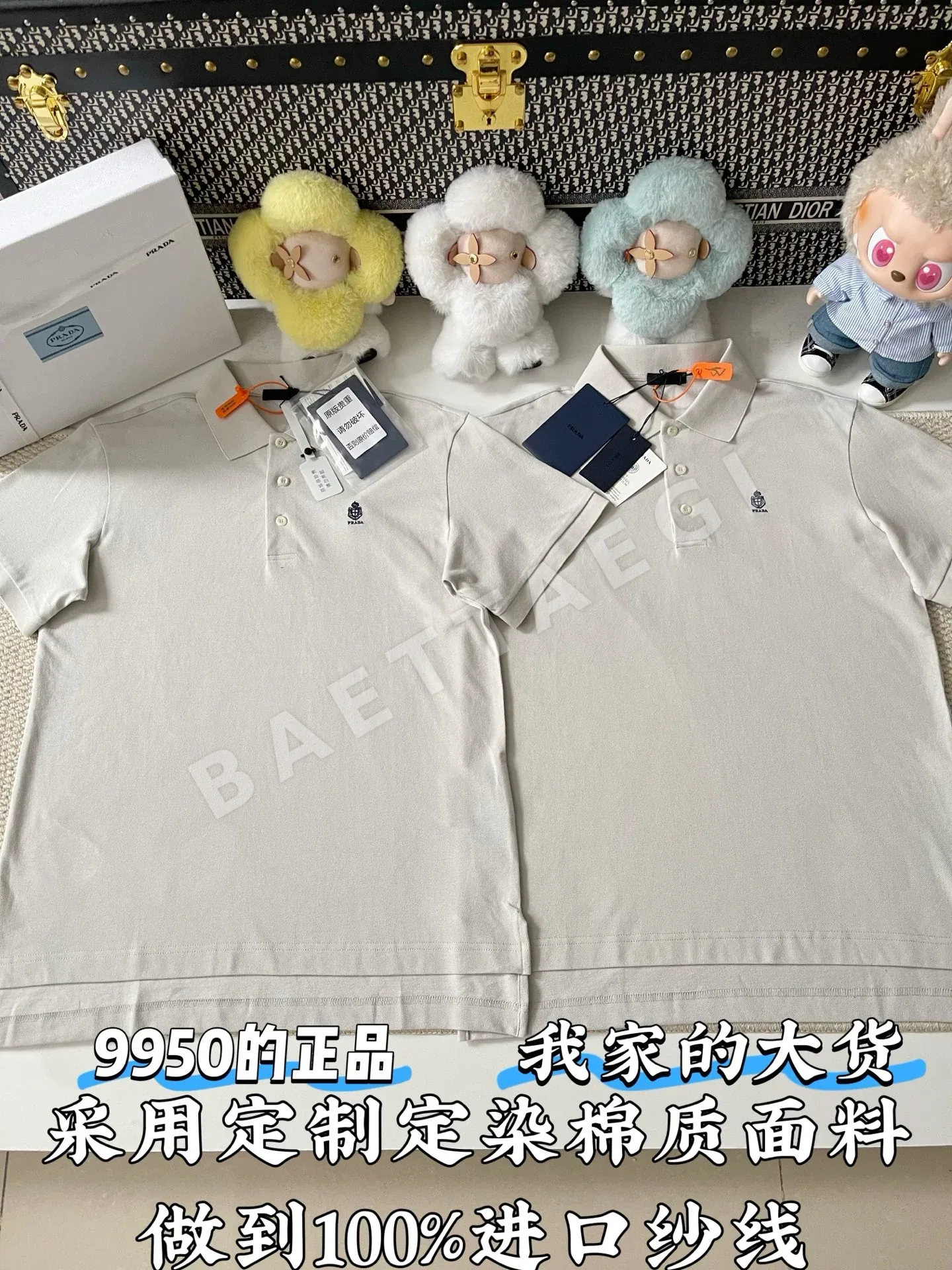 프라다 로고 자수 남성 반팔 티셔츠 118227