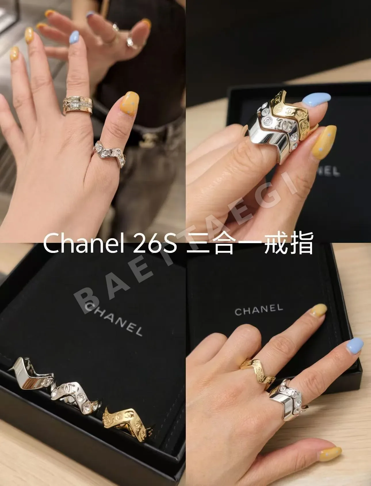 샤넬 더블 C 물결 3종 반지 세트 상세 이미지 9