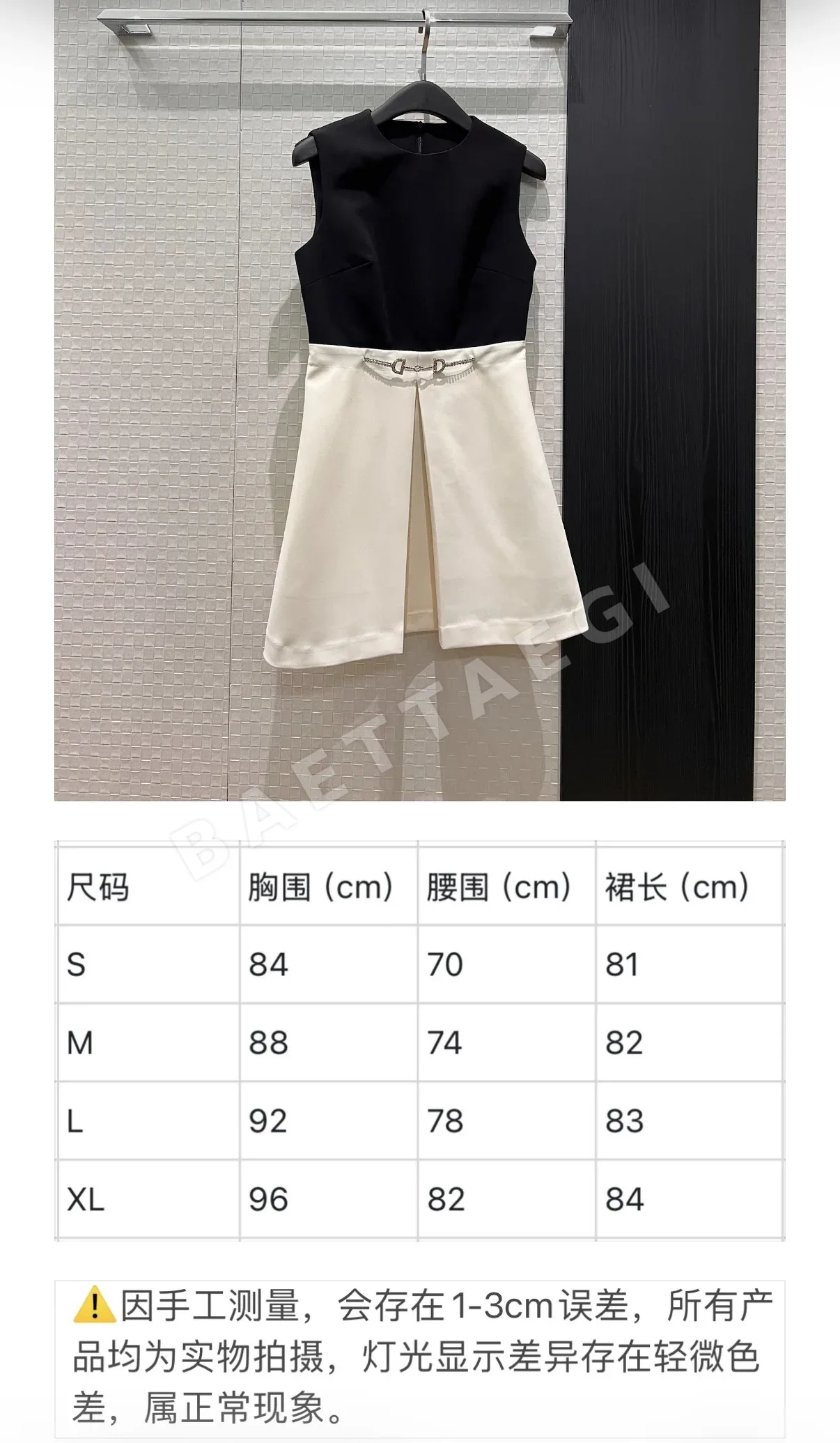 구찌 컬러 블록 민소매 원피스 상세 이미지 2