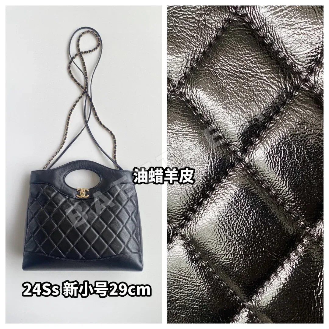 샤넬 31 대형 클래식 가방 상세 이미지 3