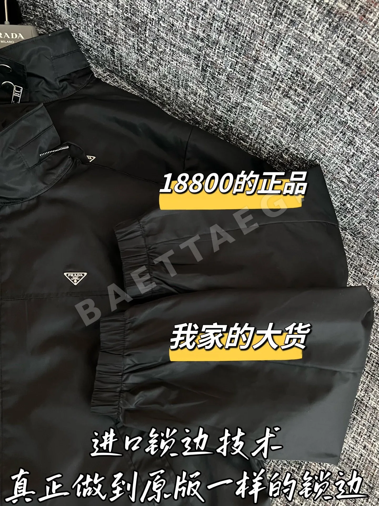 프라다 후드 자켓 상세 이미지 5
