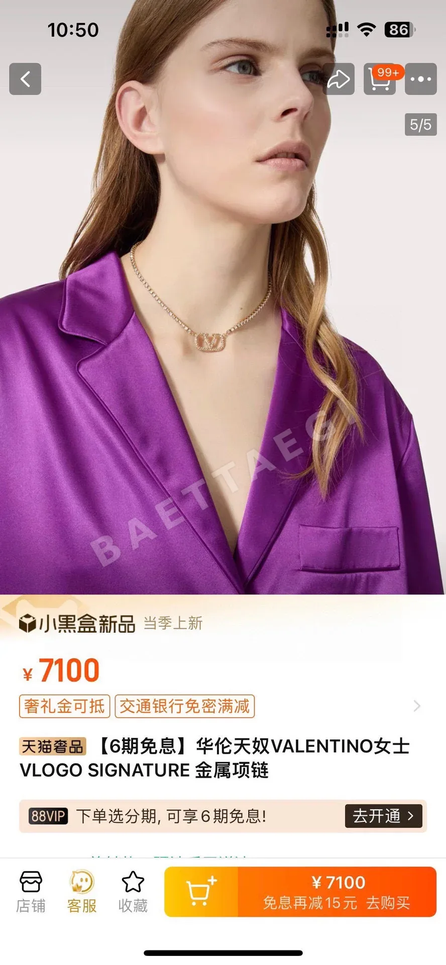 발렌티노 골드 장식 목걸이 상세 이미지 5