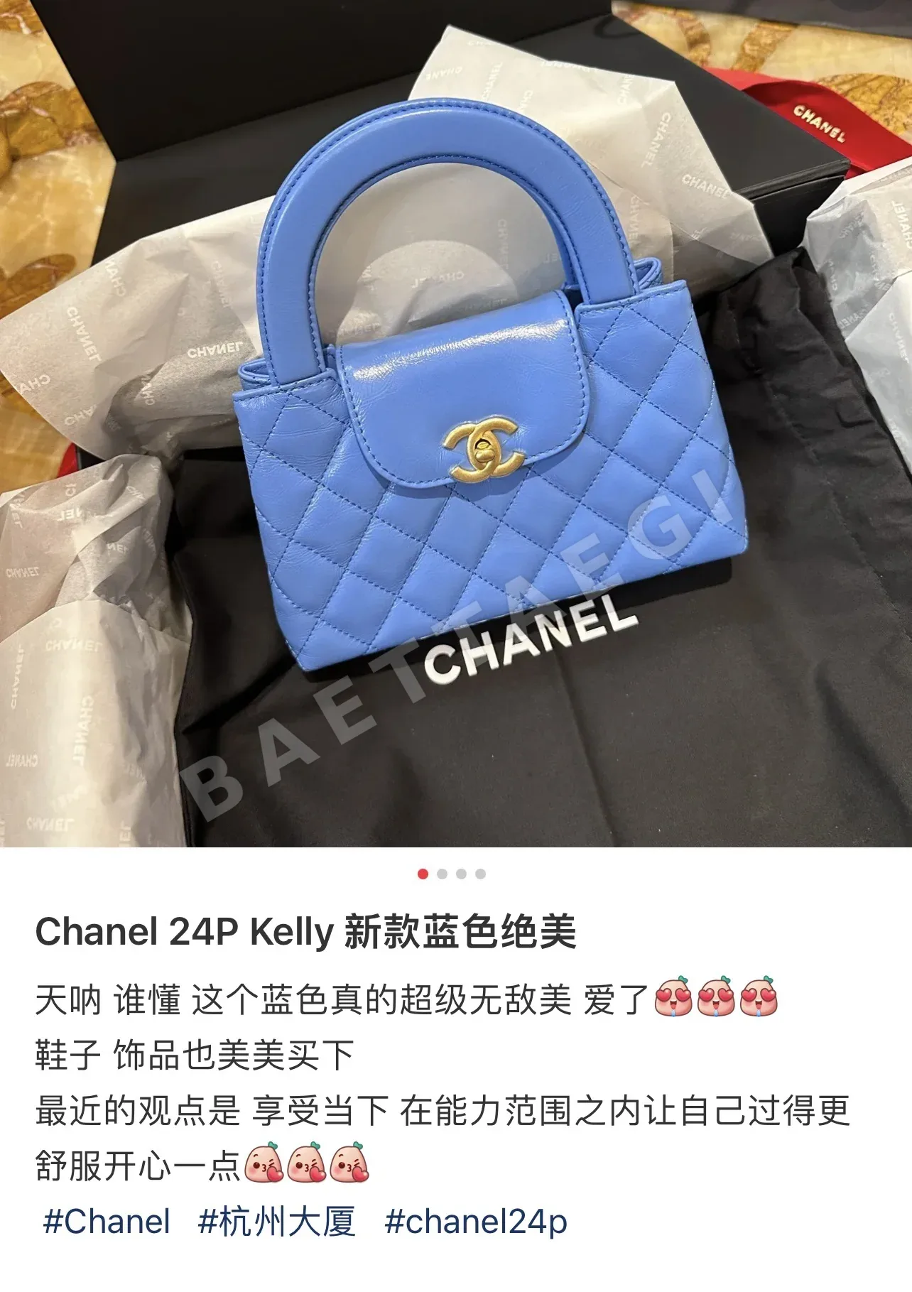 샤넬 켈리 라지 블루 가방 상세 이미지 7