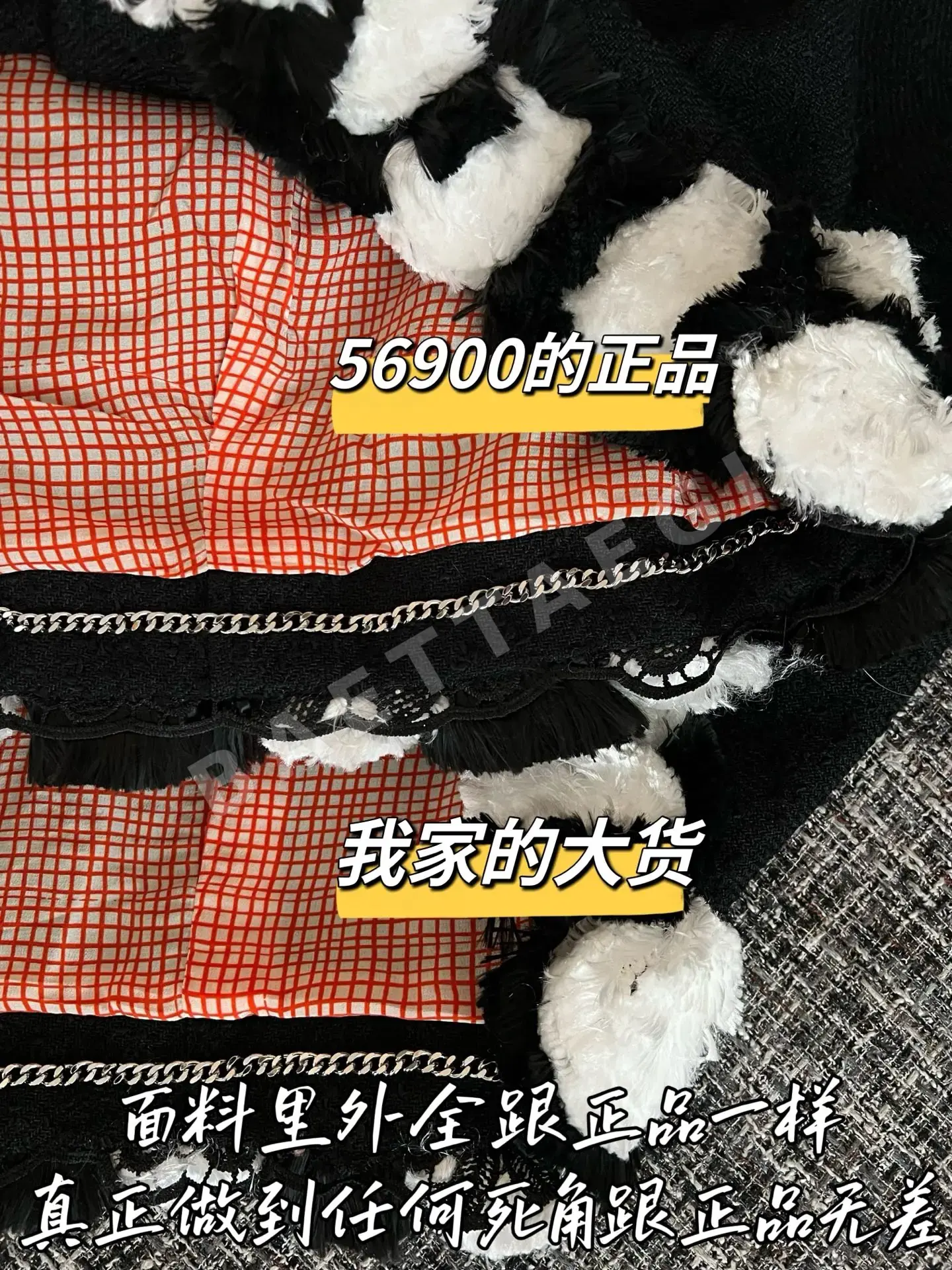 샤넬 울 코트 자켓 상세 이미지 6