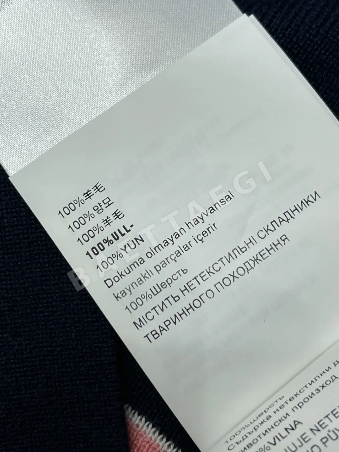 미우미우 컬러 블록 스트라이프 니트 반팔 원피스 상세 이미지 9