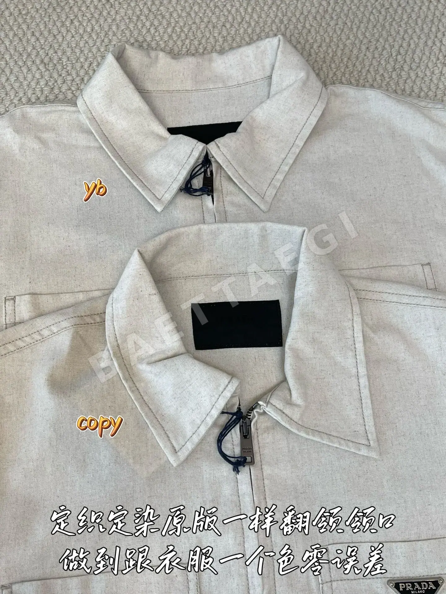 프라다 남성 맞춤형 자켓 상세 이미지 5