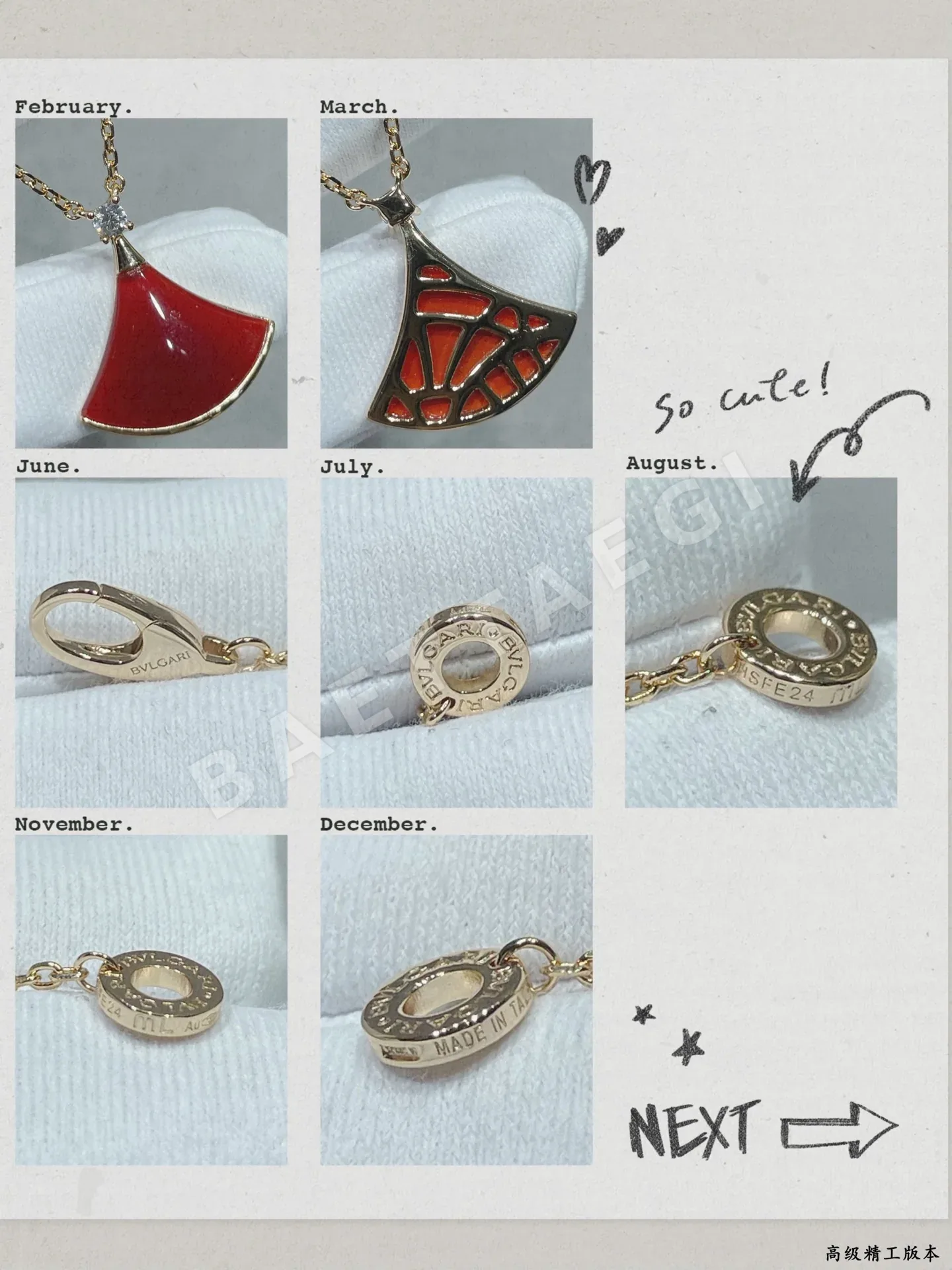 불가리 목걸이 64315 Bvlgari Necklace 상세 이미지 9