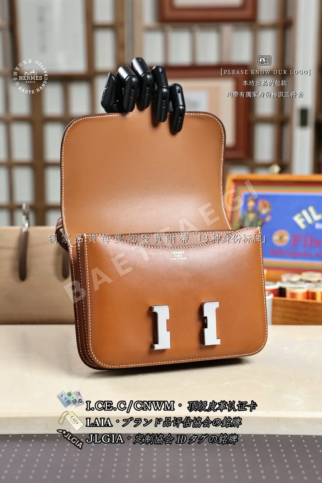 에르메스 콘스탄스 19 소가죽 가방 상세 이미지 4