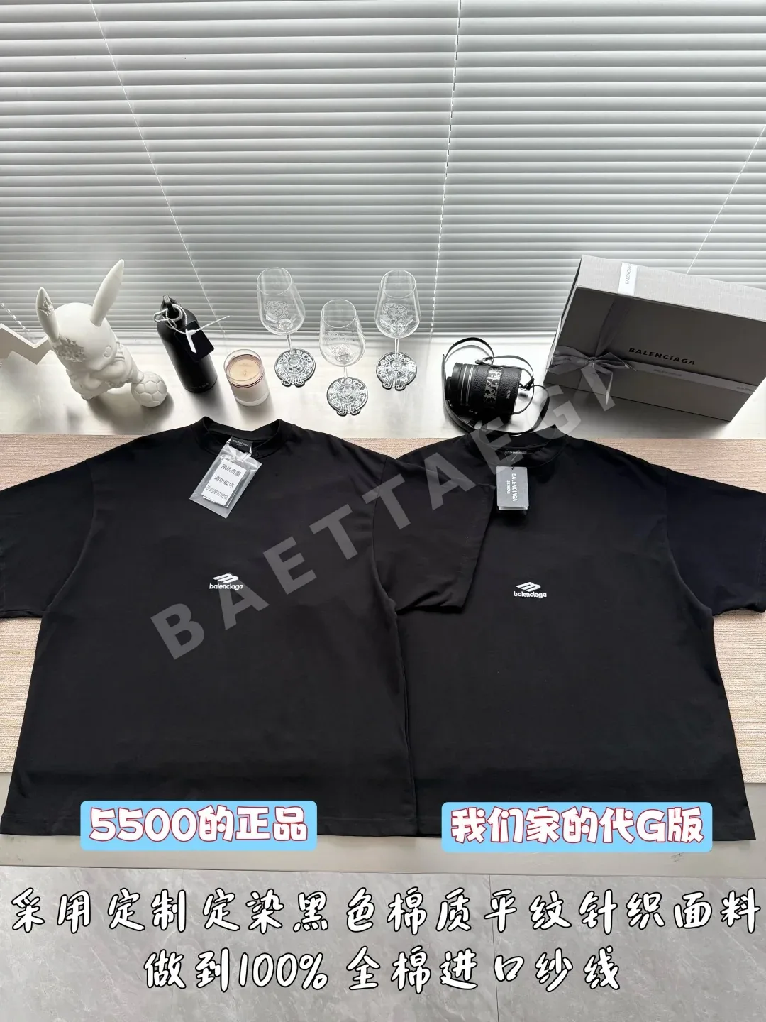 발렌시아가 자수 로고 남성 반팔 티셔츠