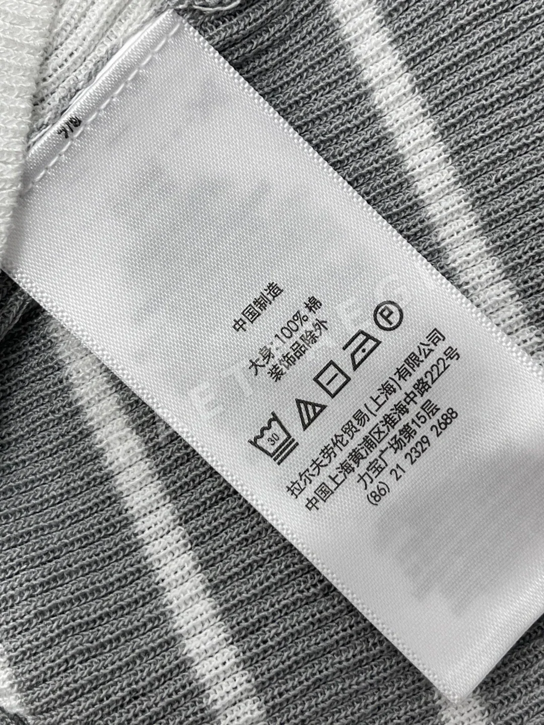 폴로 카라 블록 스트라이프 반팔 니트 탑 상세 이미지 9