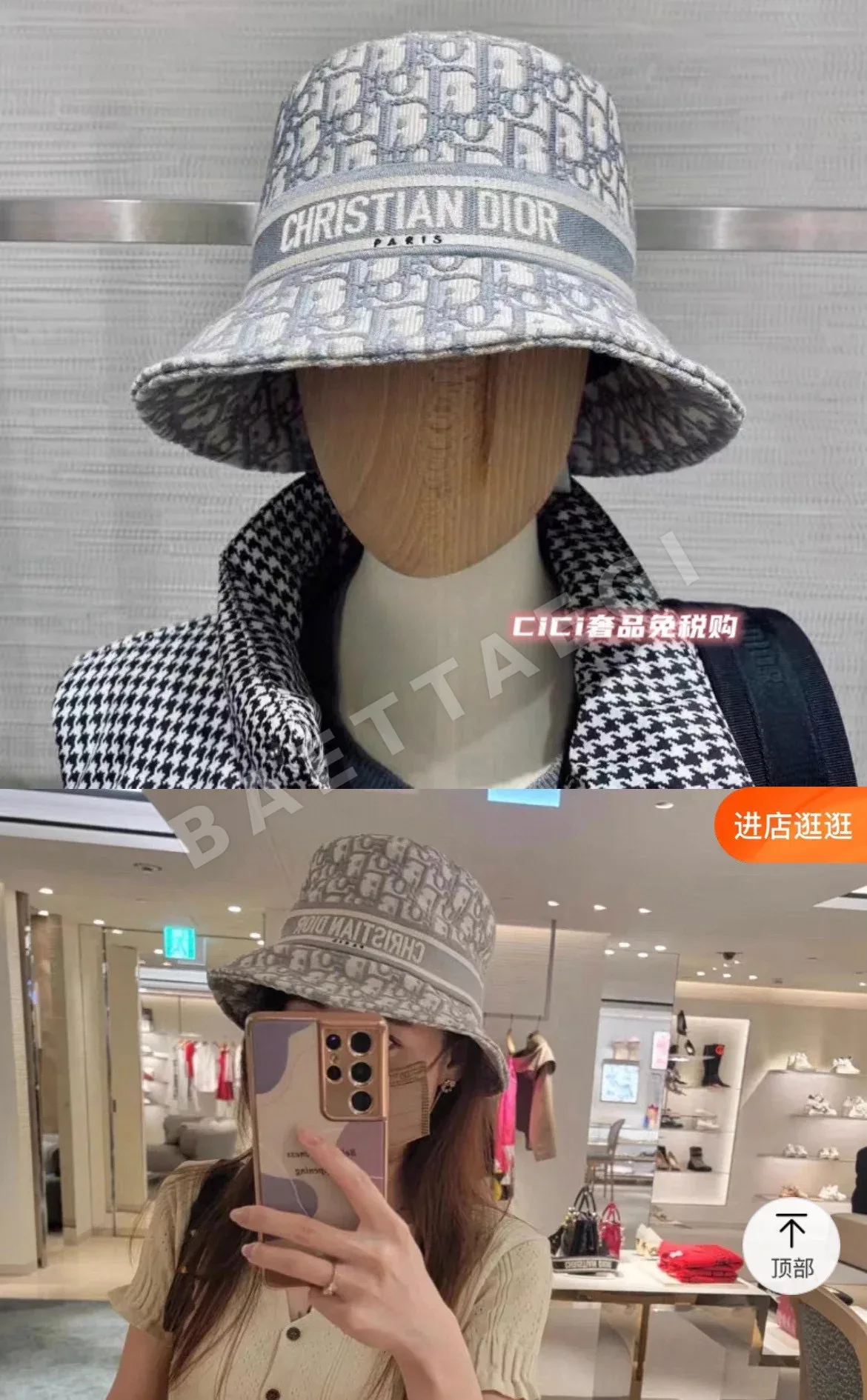디올 버킷햇 모자 상세 이미지 3