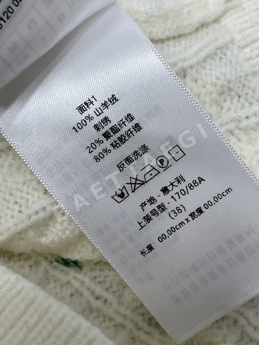 디올 여성 가디건 상세 이미지 9