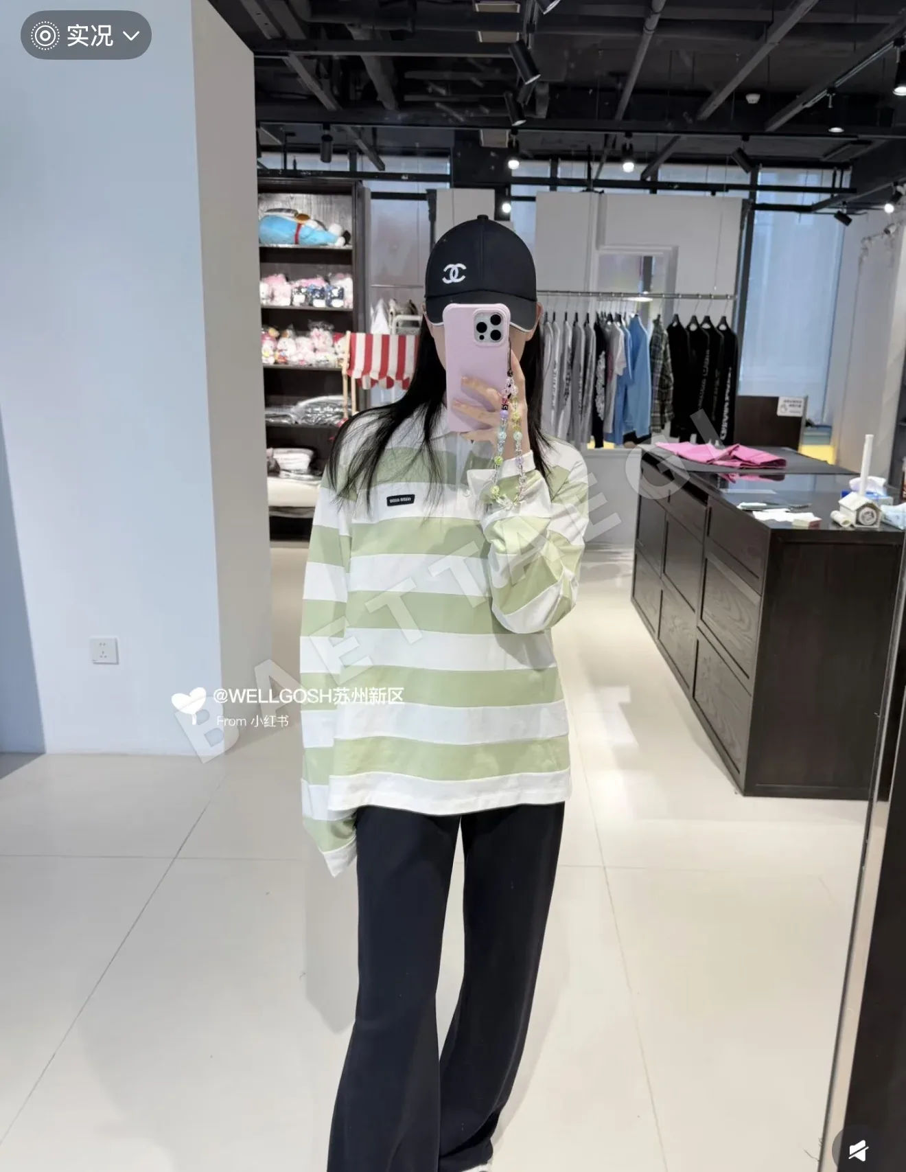 미우미우 스트라이프 폴로 카라 긴팔 티셔츠 상세 이미지 5
