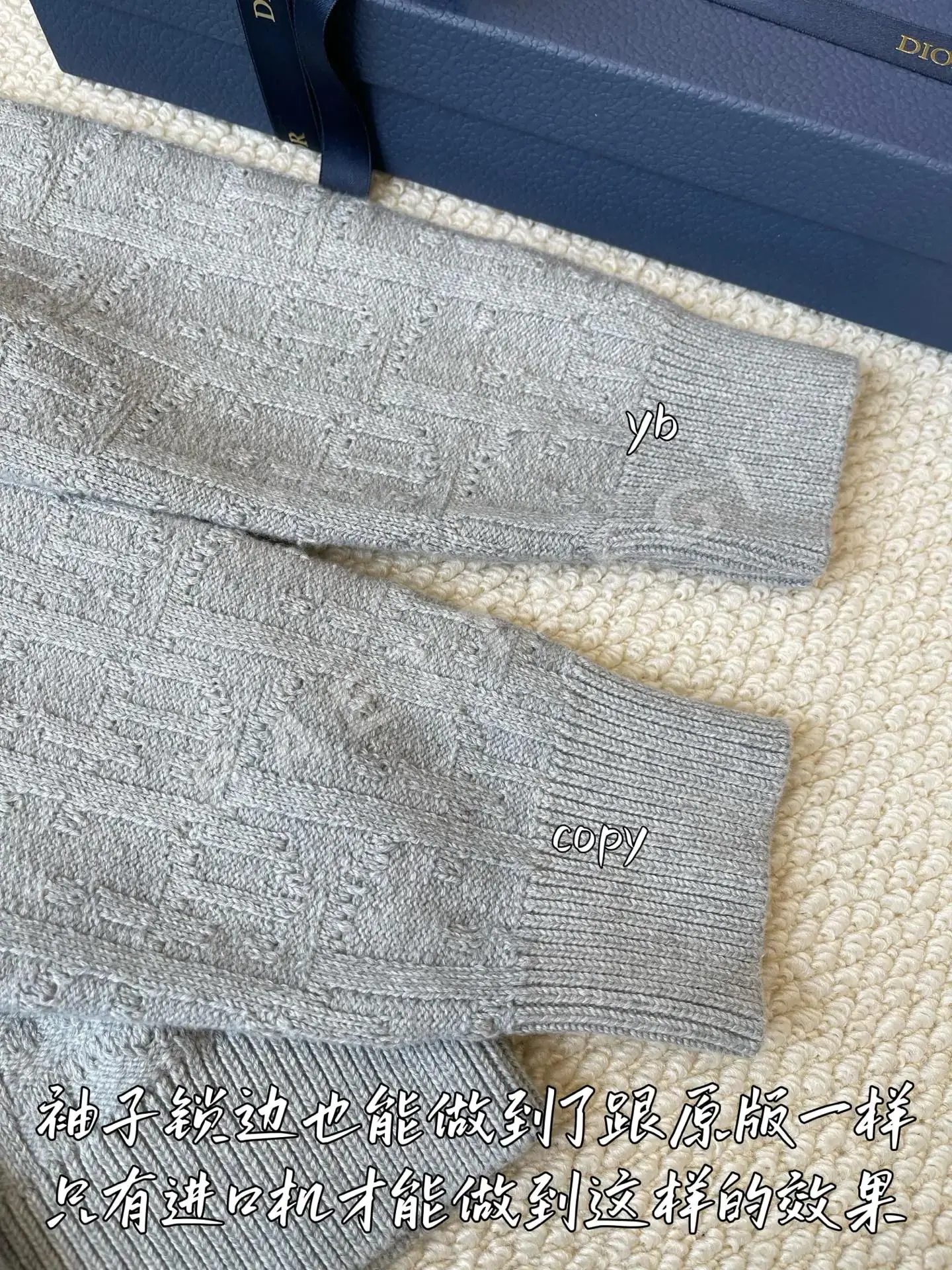 디올 남성 니트 상세 이미지 8