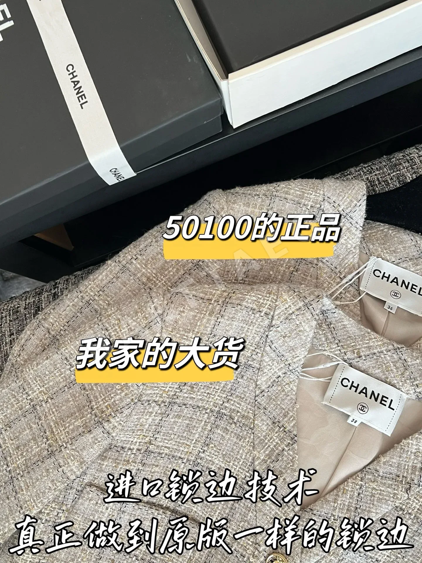 샤넬 해체 디테일 여성 자켓 상세 이미지 3