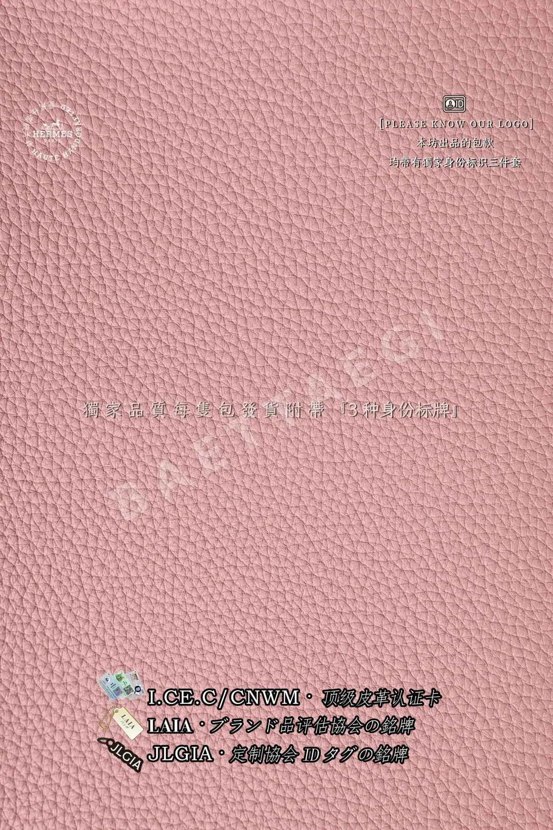 에르메스 토고 체리 블로섬 핑크 가방 상세 이미지 5