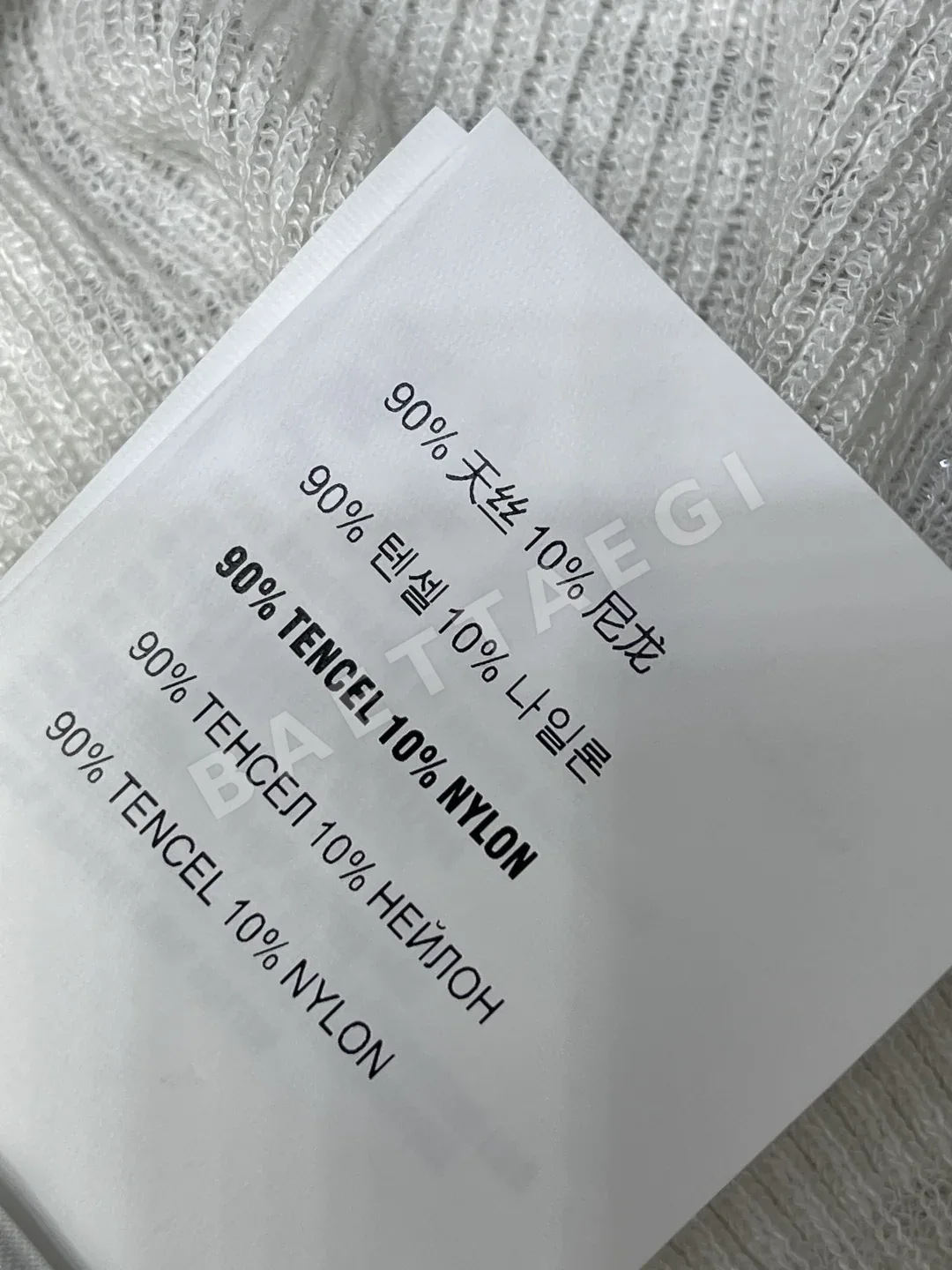 미우미우 실크 울 크루넥 반팔 티셔츠 상세 이미지 9