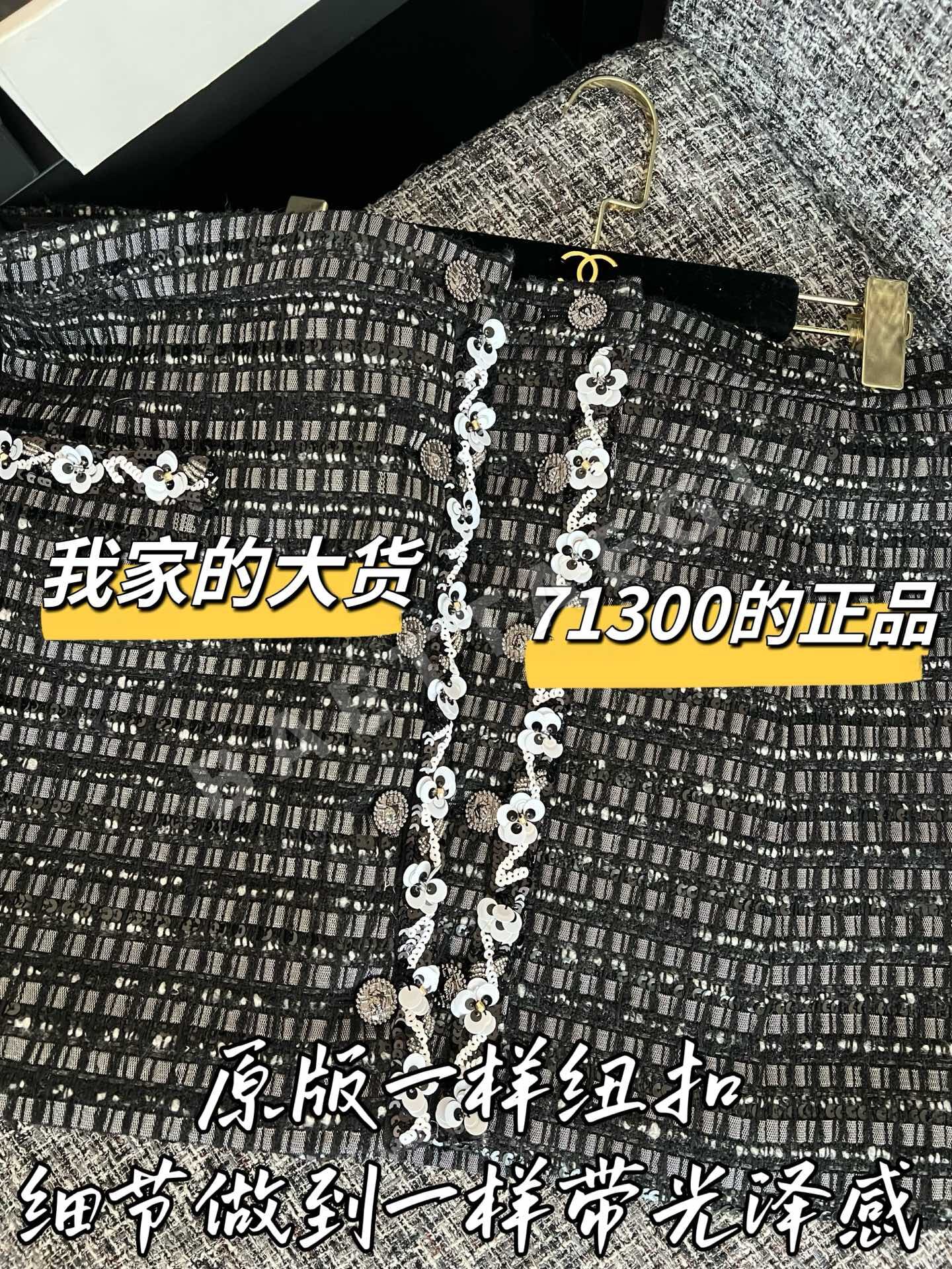 샤넬 미니스커트 상세 이미지 5